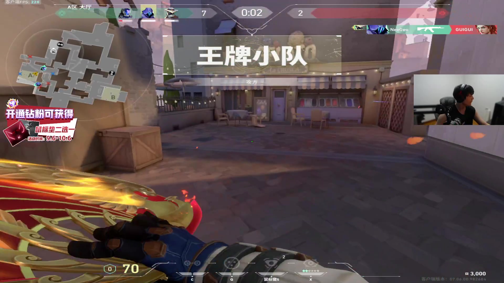 【2023-09-29 00点场】CSGO解说伟伟：双倍 不是前两名ROLL66