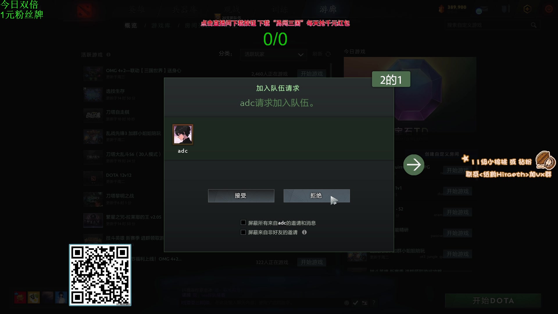 【2023-09-29 09点场】sakira丶hao：你们懂4+2吗 中秋快乐兄弟们