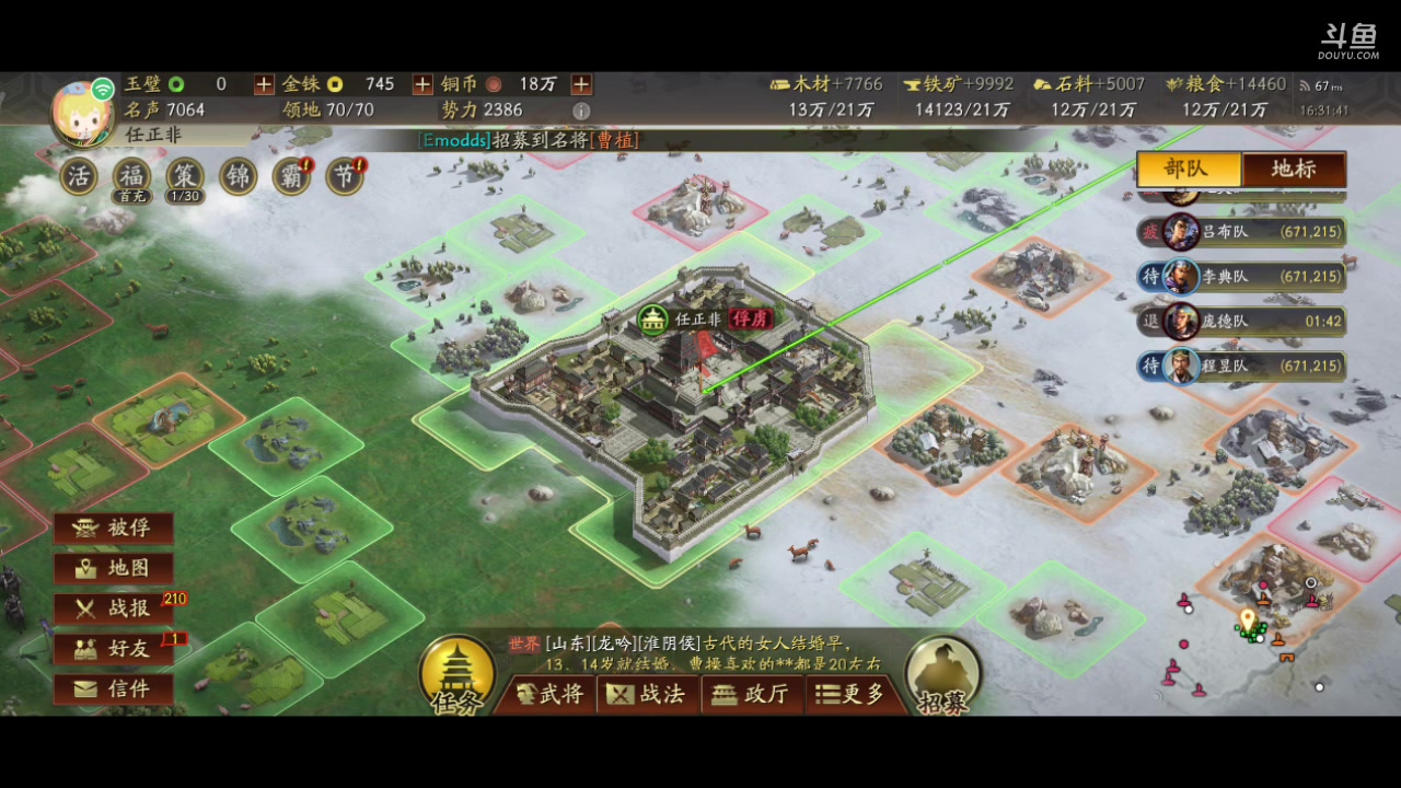 【2023-09-29 16点场】石头很会飞：五发抽到吕布，这块真气人