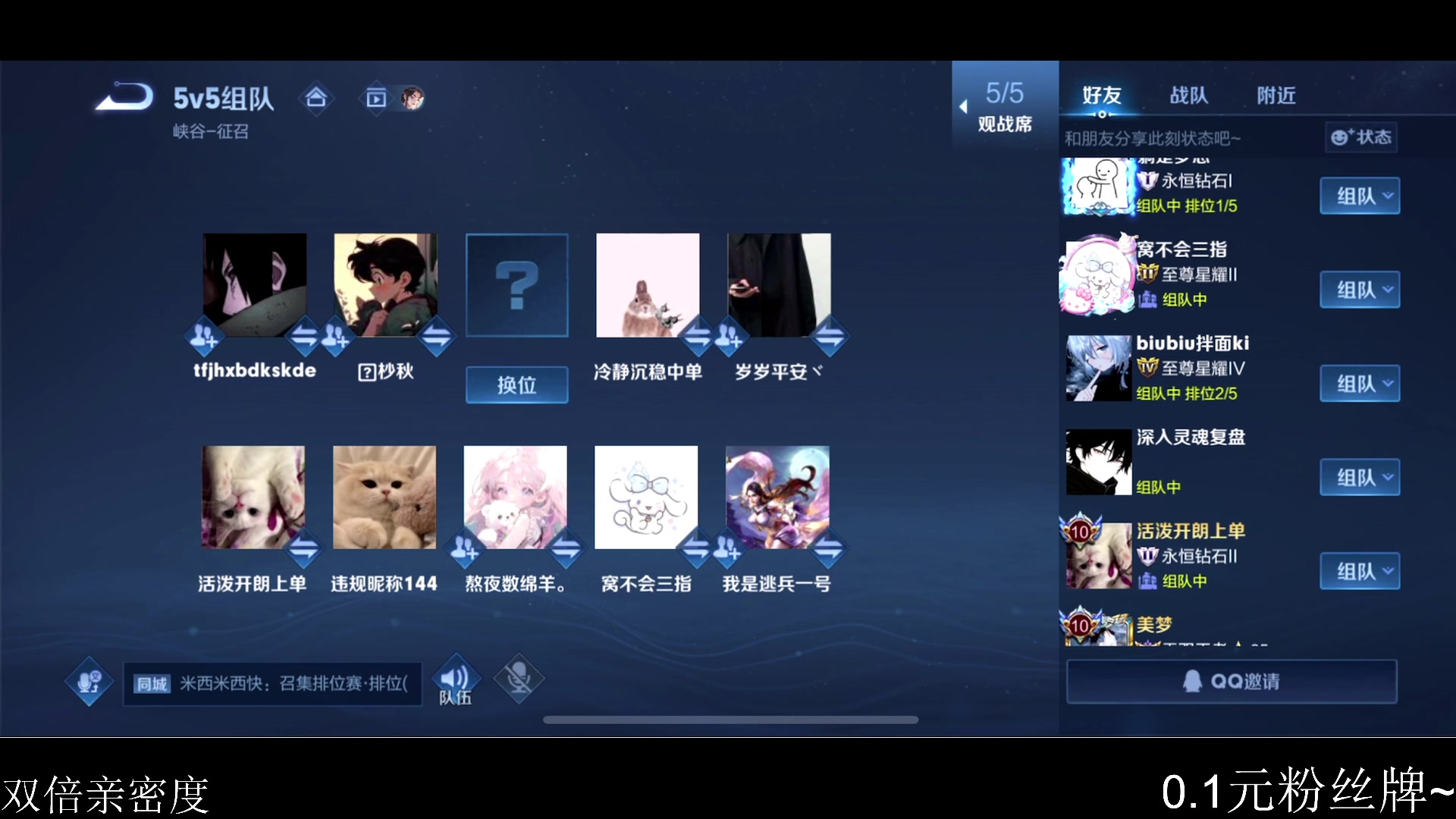 【2023-09-29 13点场】李知恩nn：李：我来啦中秋快乐~