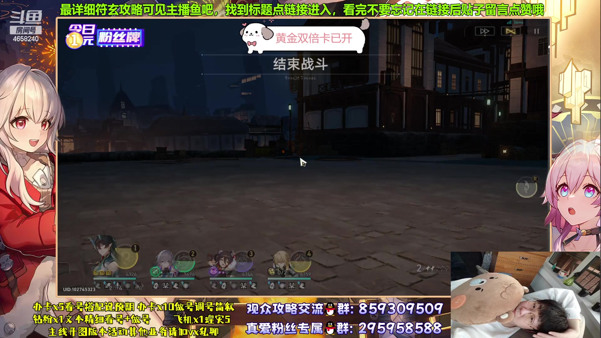 【2023-09-28 14点场】我就是青衣君吖：1元粉丝牌+黄金双倍卡