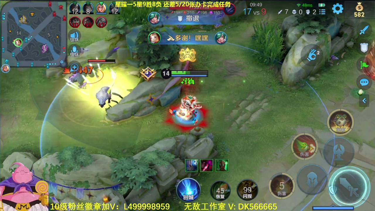 【2023-09-29 12点场】大魔王夏天天丶：射手单排上荣耀，中秋快乐
