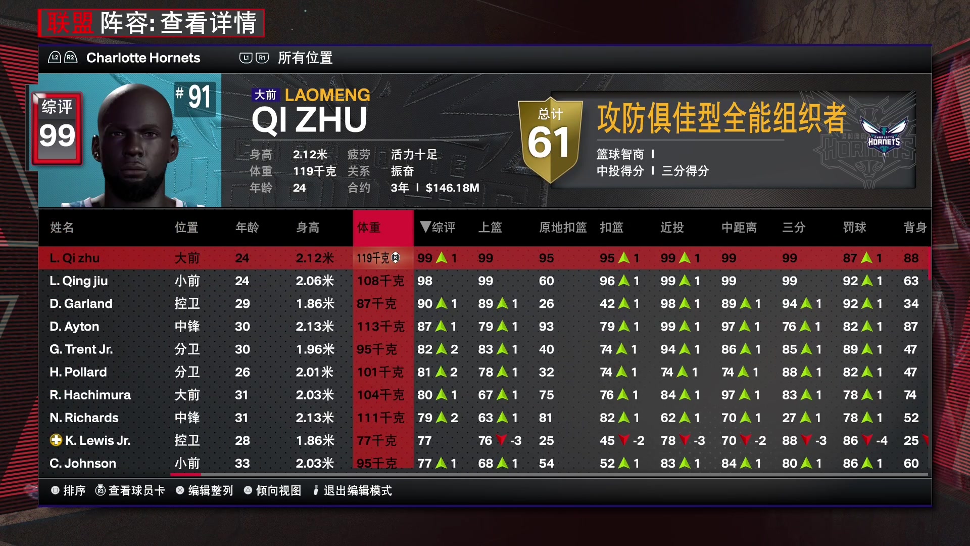 【2023-09-28 22点场】孟孟孟孟辰：NBA2K24次世代水友赛，欢迎加入！