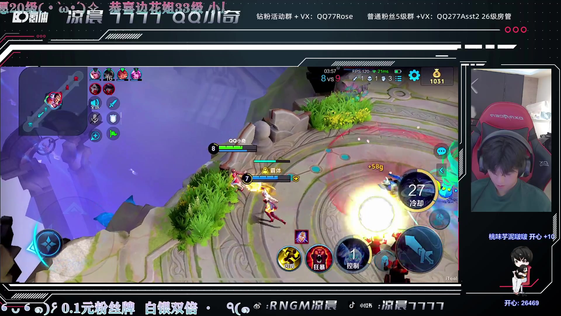 【2023-09-28 23点场】凉晨7777：开心快乐每一天 277