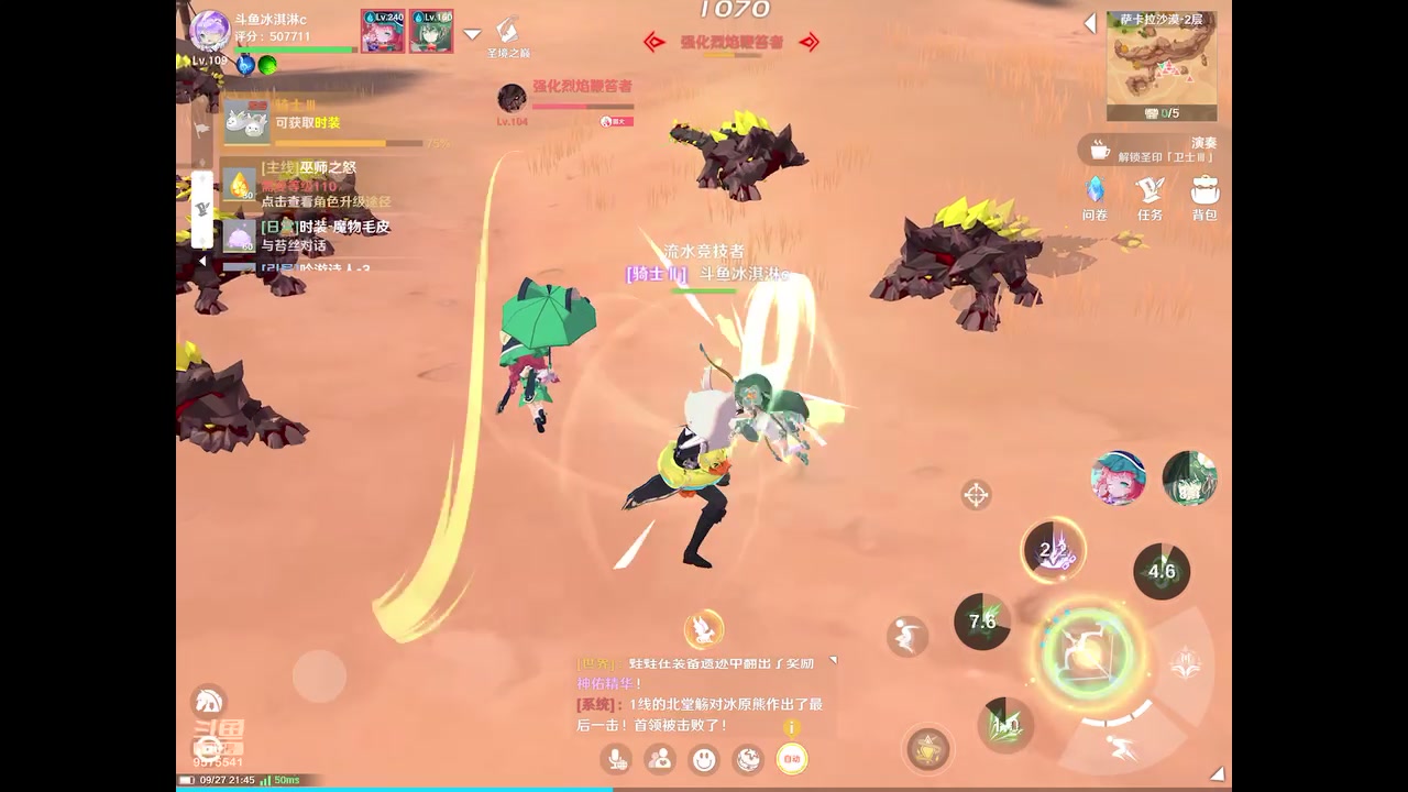 【2023-09-27 21点场】晴天冰淇淋c：我就是神仙颜值担当