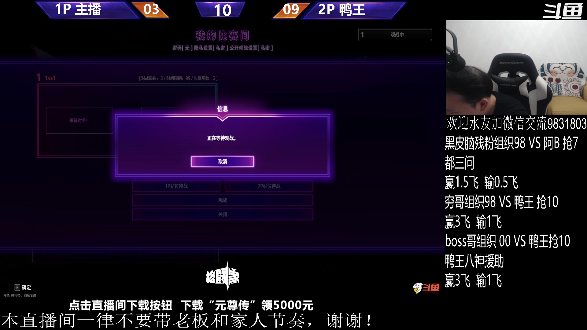 【2023-09-28 22点场】武汉程龙：程龙：各位朋友们大家晚上好~