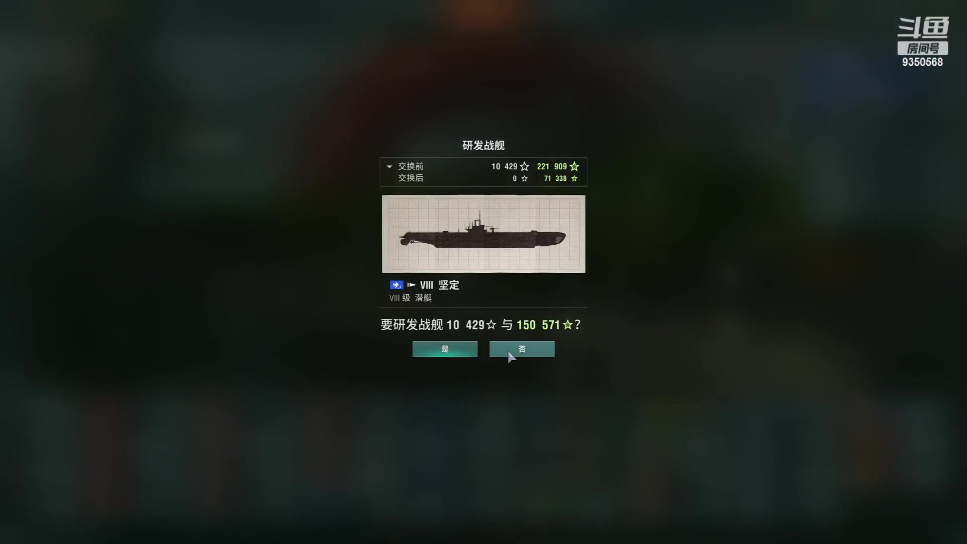 【2023-09-28 18点场】THANATOS0v0：红色虞美人 ！9350568