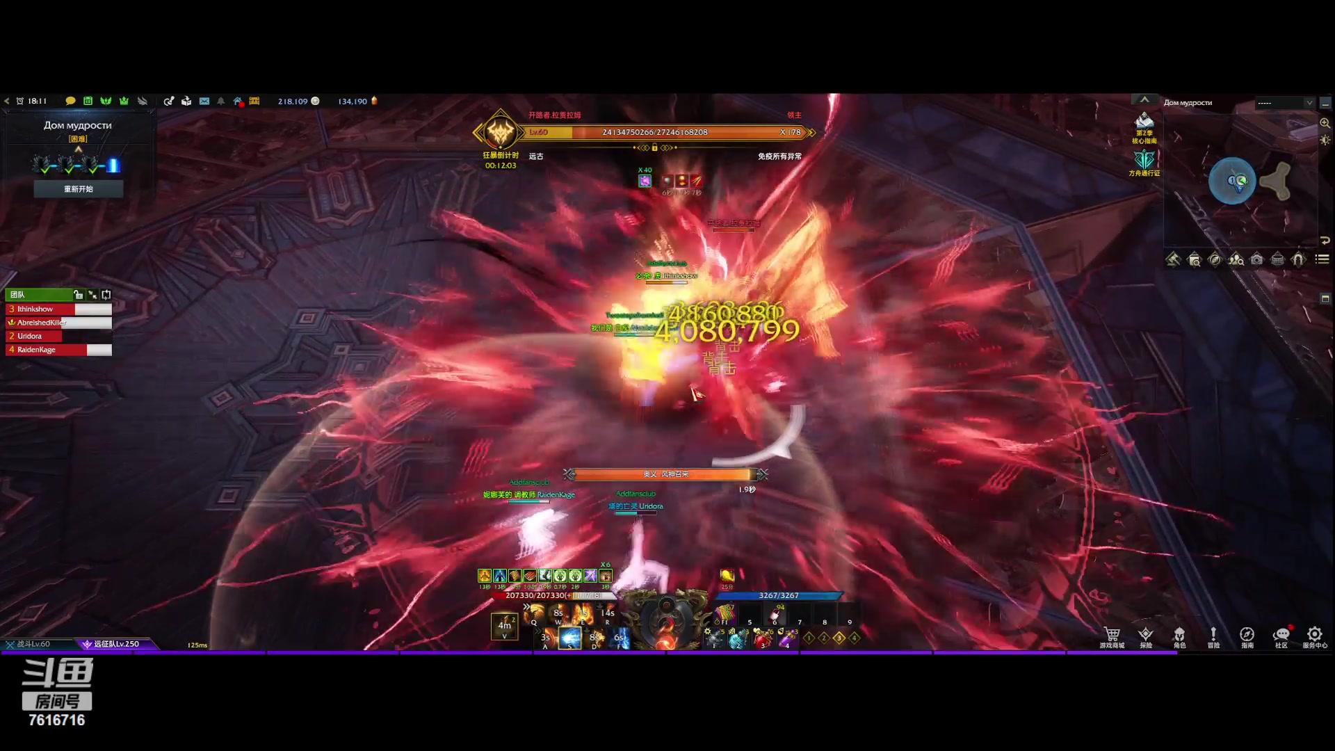 开荒困难象牙塔p3