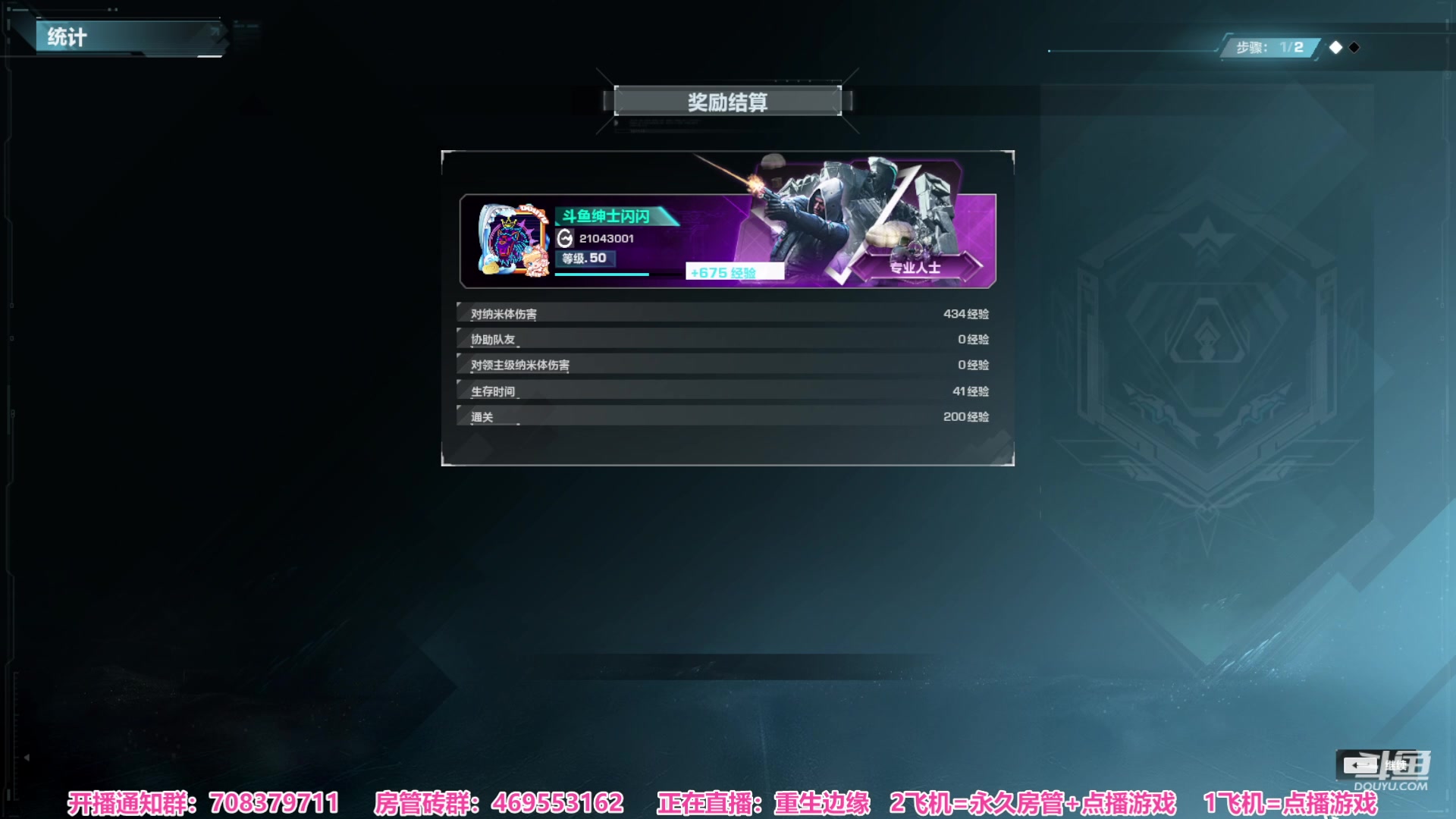 【2023-09-27 13点场】绅士闪闪：重生边缘 机械危机