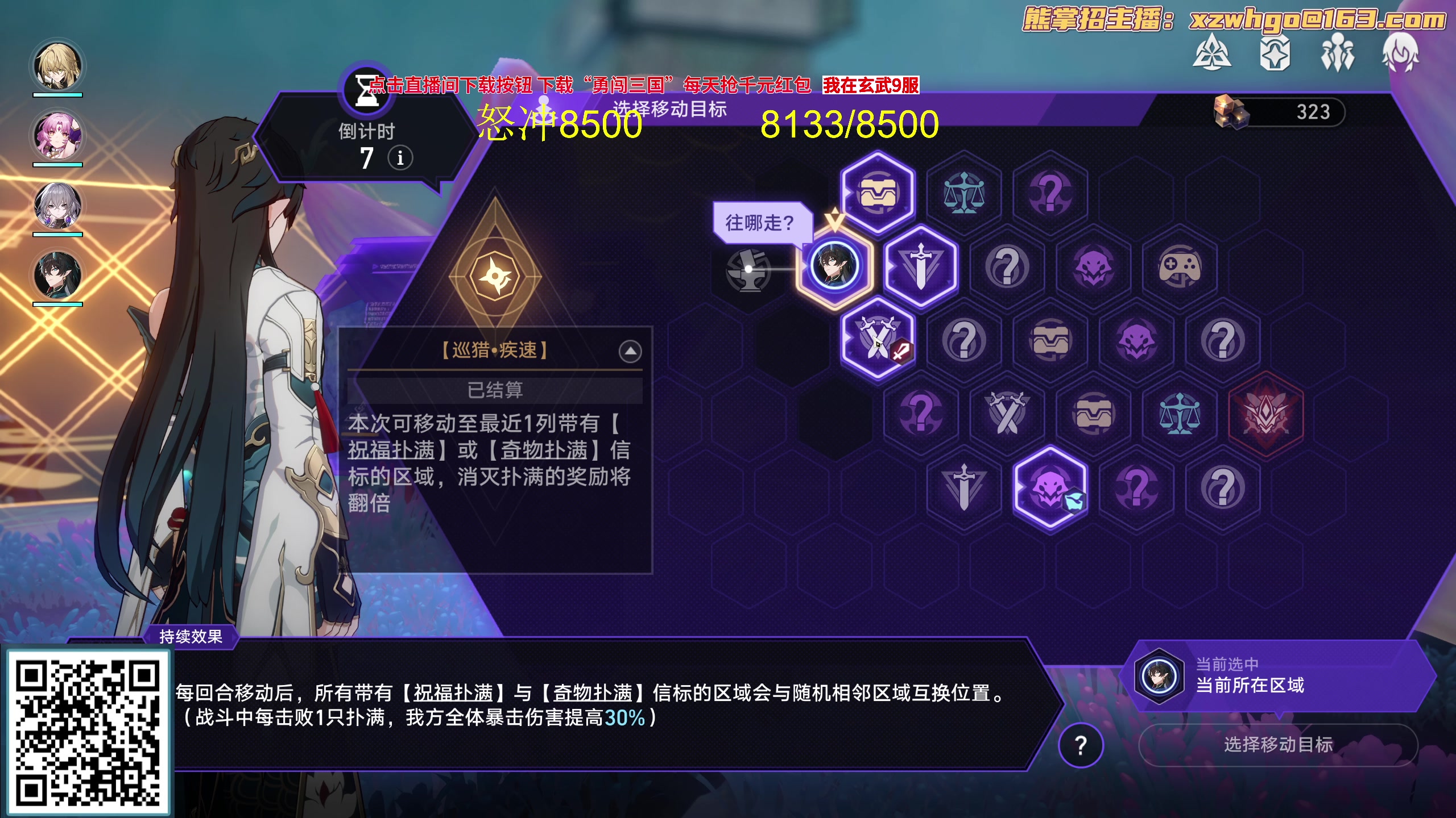 【2023-09-29 18点场】yyfyyf：随便玩玩！9999