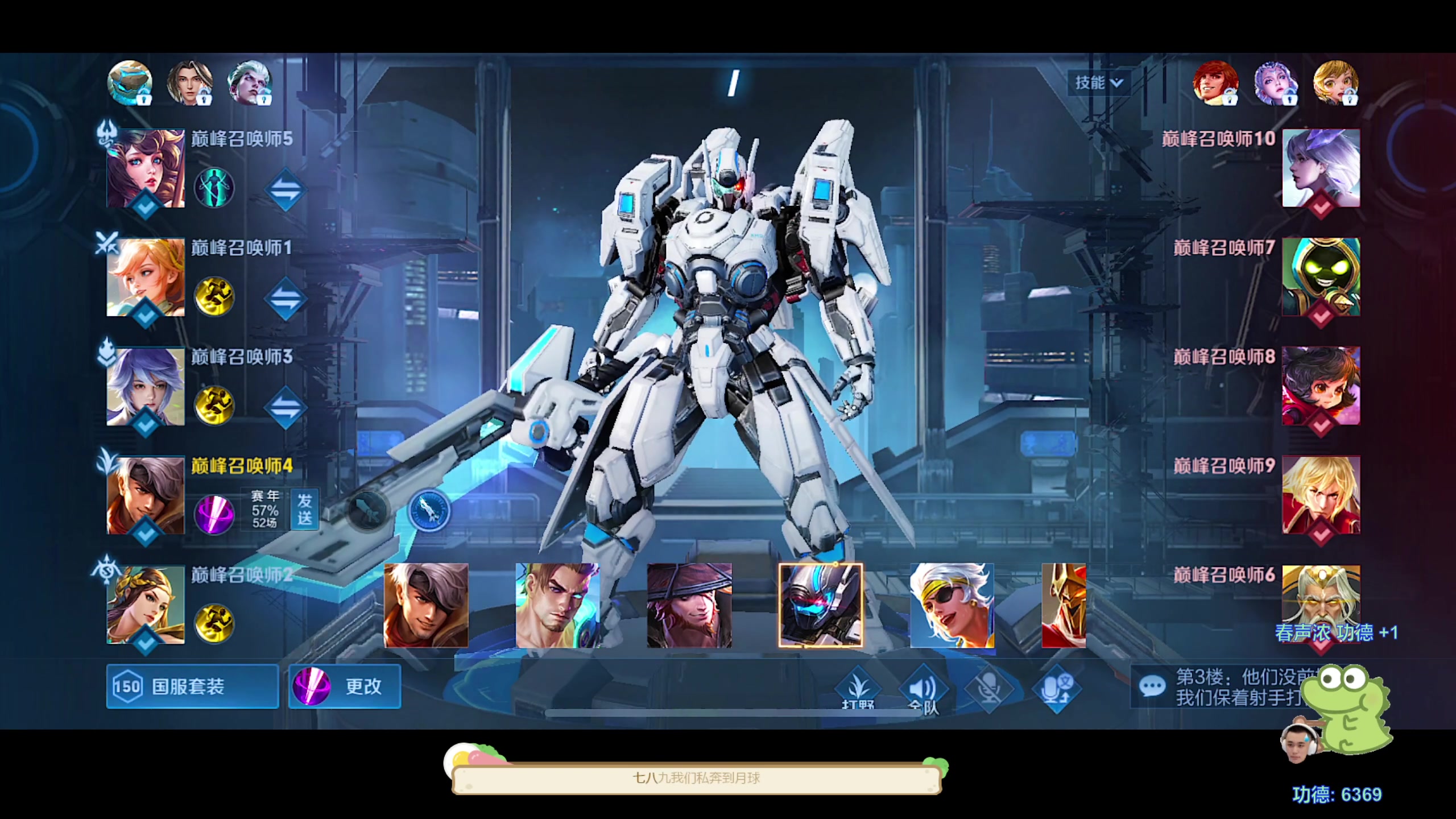 【2023-09-29 19点场】DYG萧玦：新赛季归来来88805