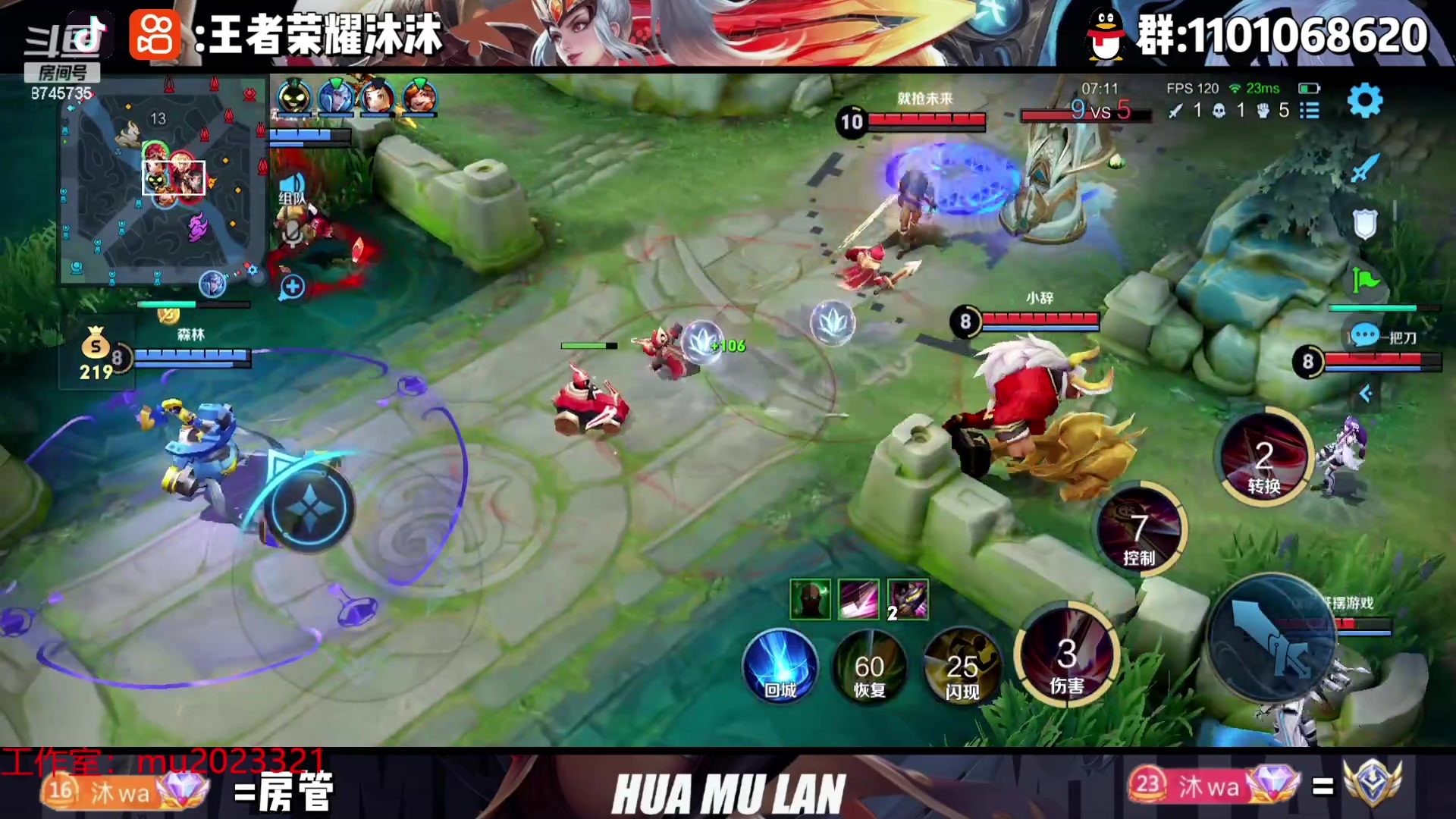 【2023-09-29 00点场】沐沐Ccccc：新赛季，巅峰赛1900冲第一