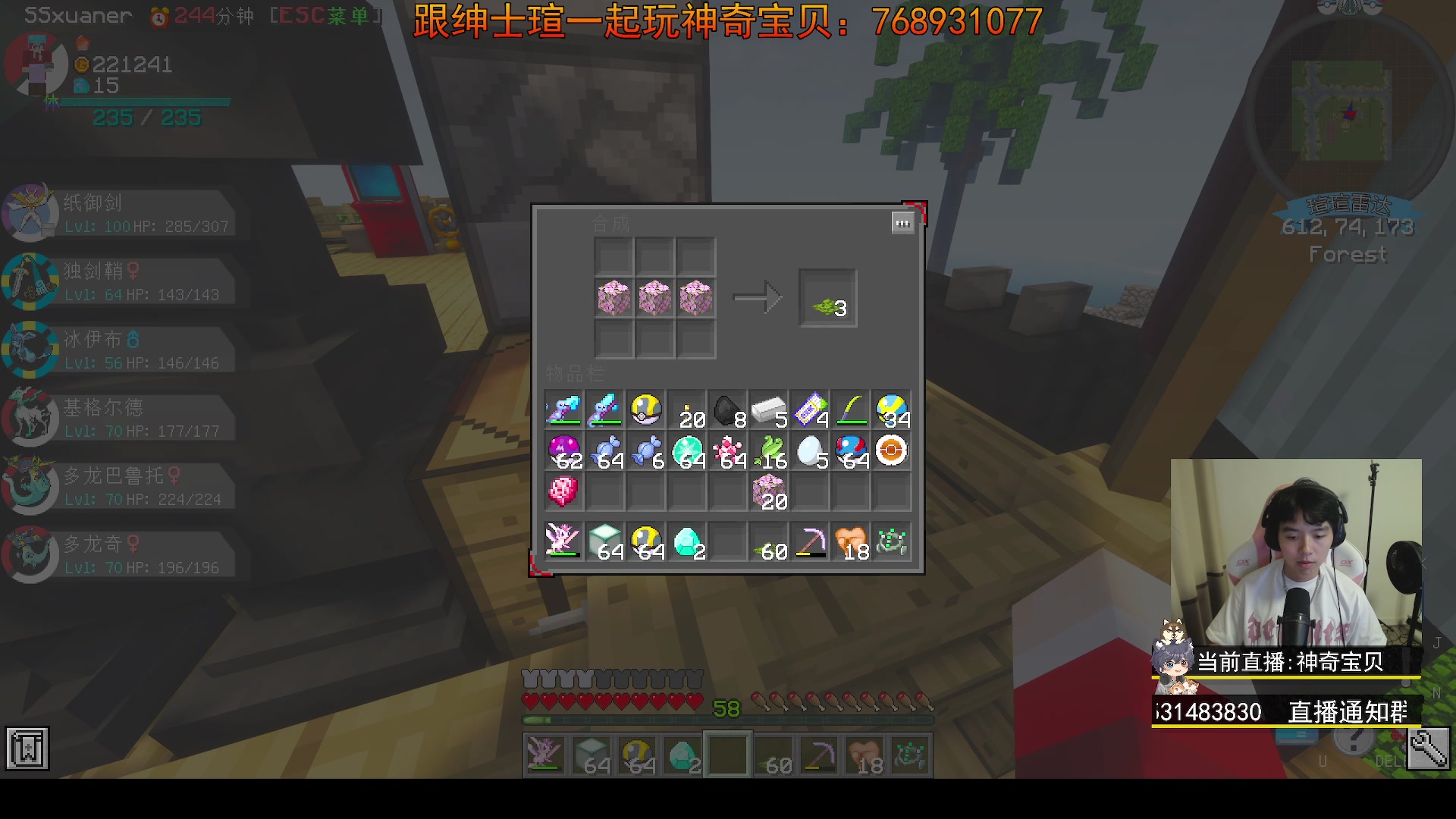 【2023-09-29 18点场】丨绅士瑄丨：新服务器来啦!快冲!!!