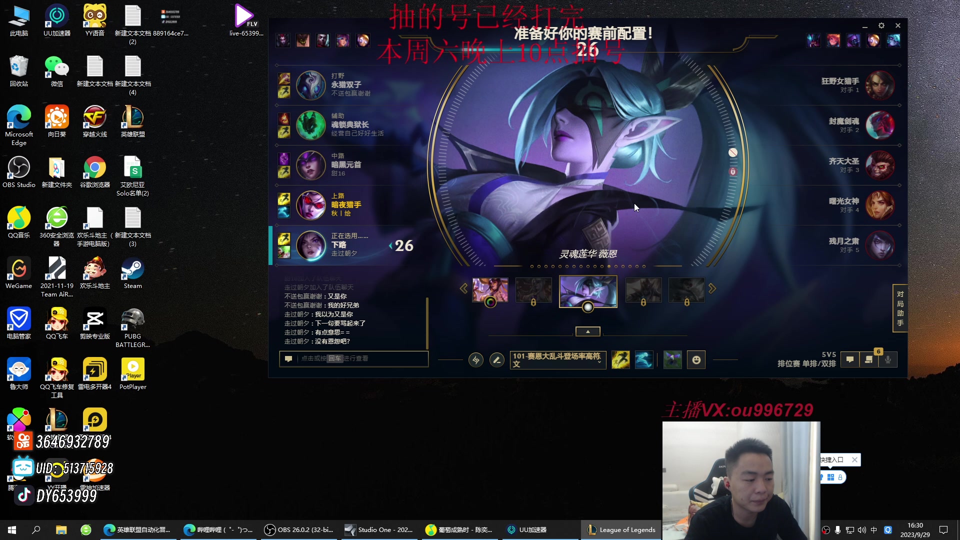 【2023-09-29 15点场】暗夜猎手光头强：第一vn：麻烦针对下我！