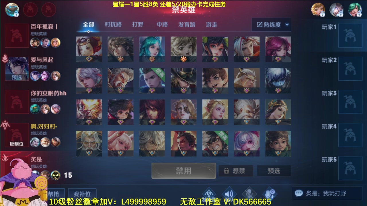 【2023-09-29 10点场】大魔王夏天天丶：射手单排上荣耀，中秋快乐