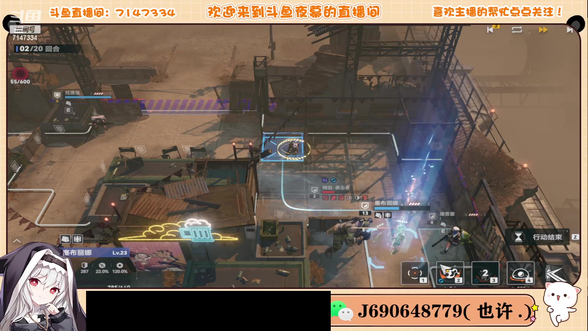 【2023-09-29 15点场】Dy夜幕哥哥：少女前线2：追放内测中