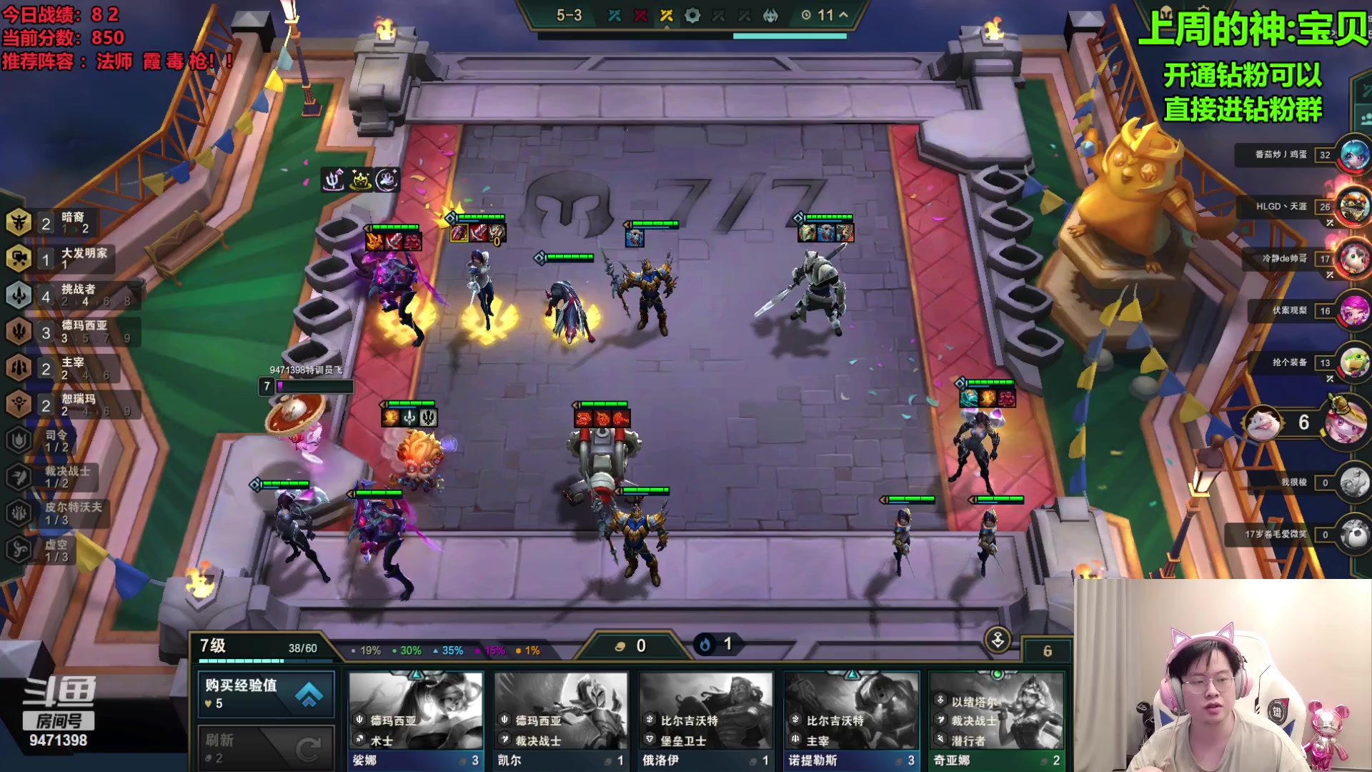 【2023-09-29 11点场】NB丶小飞：今天双倍亲密度中秋快乐！！