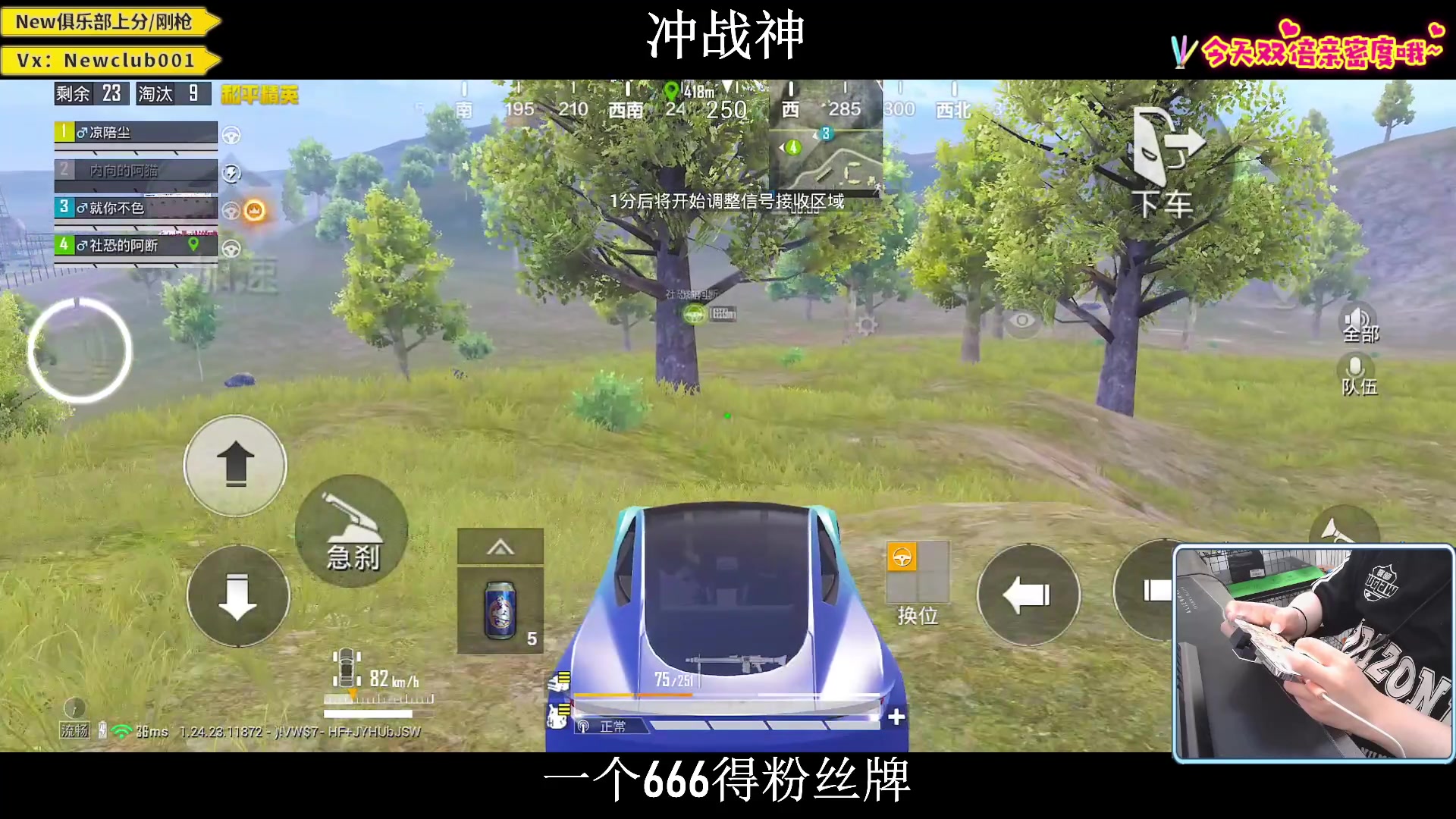 【2023-09-29 15点场】小妖洋：【大家中秋节快乐】