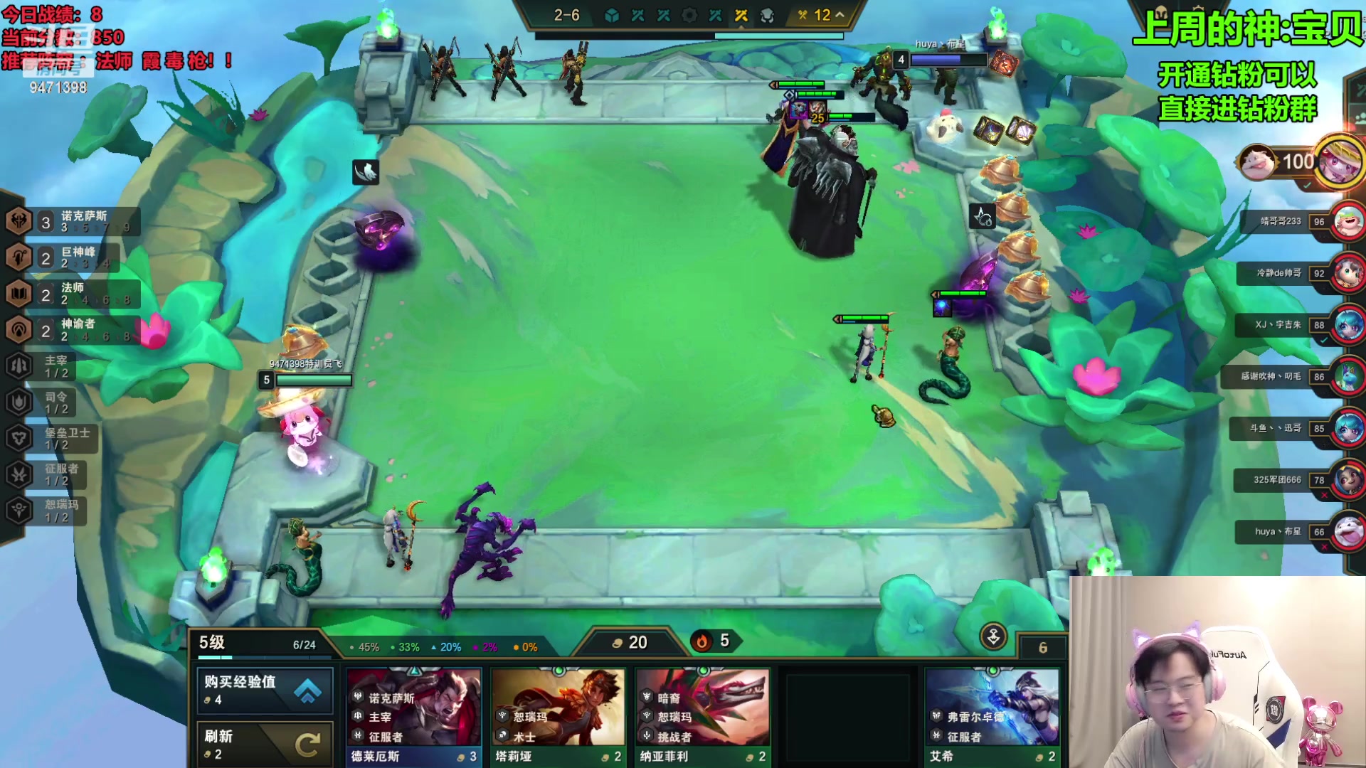 【2023-09-29 09点场】NB丶小飞：今天双倍亲密度中秋快乐！！