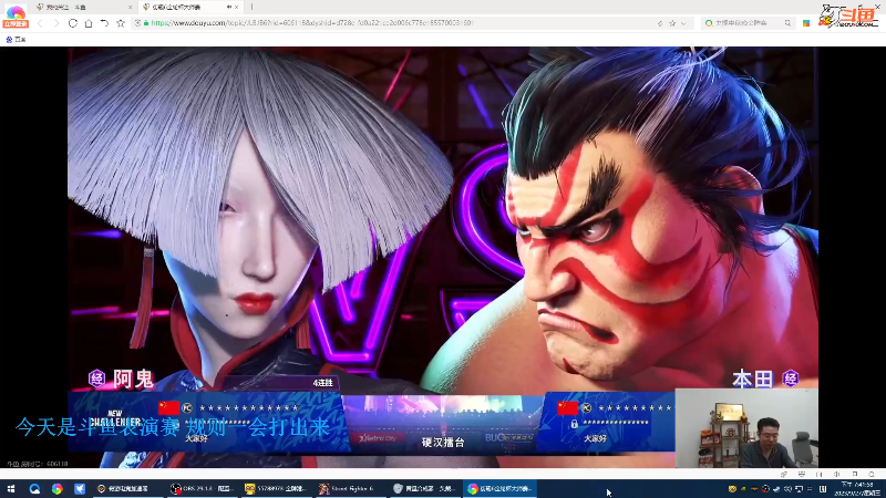 【格斗游戏】战神_河池VR的精彩时刻 20230929 06点场