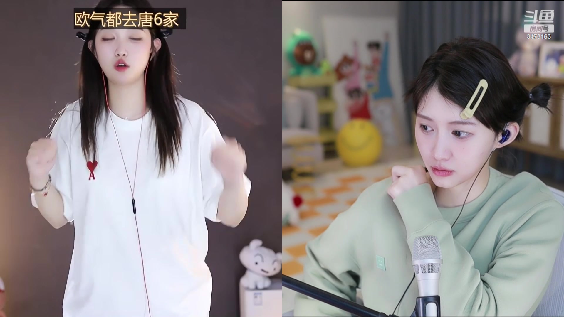 【2023-09-29 01点场】胡嘉一：【双倍亲密度】小天才3点见~