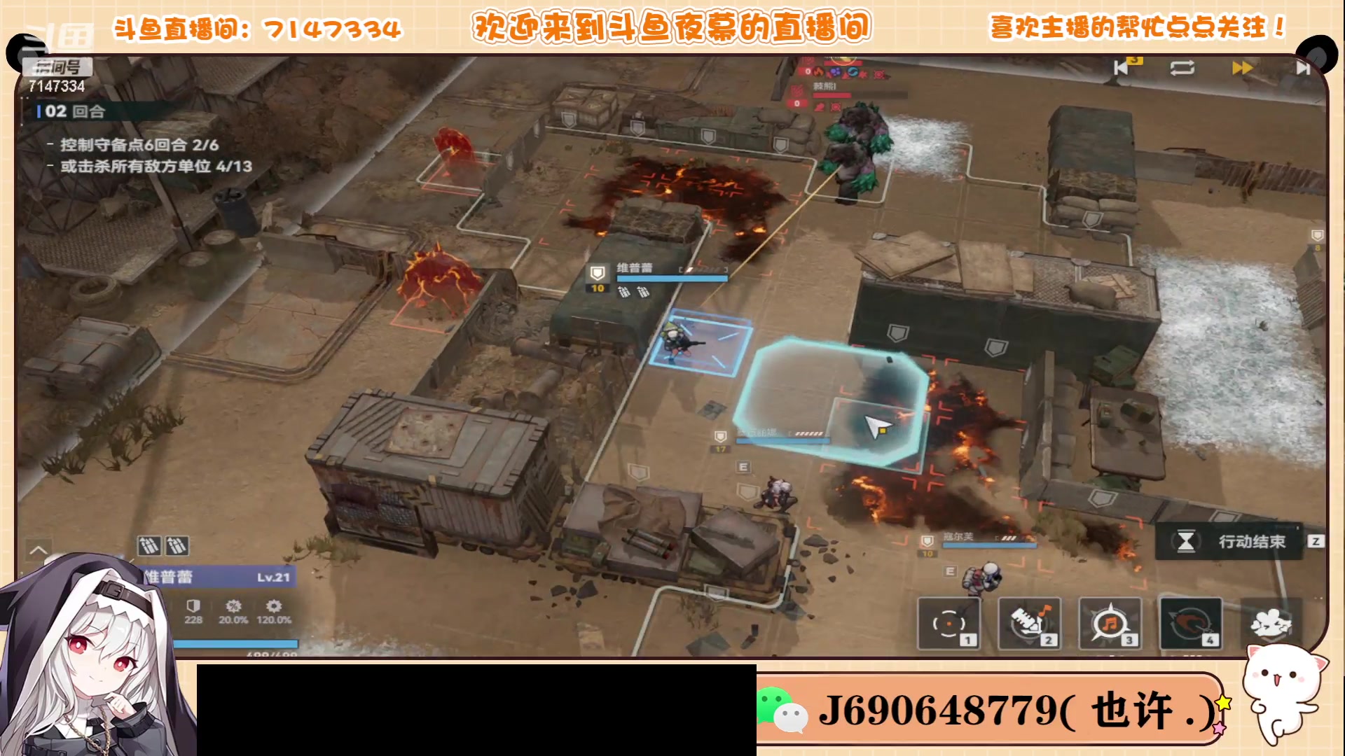 【2023-09-29 11点场】Dy夜幕哥哥：少女前线2：追放内测中