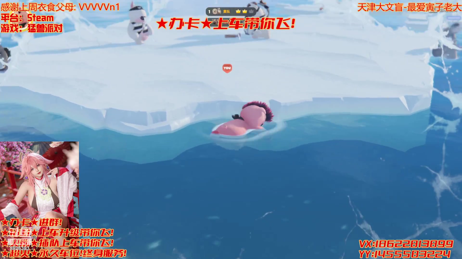 【2023-09-28 19点场】天津大文盲：全胜直男猛兽/有车位