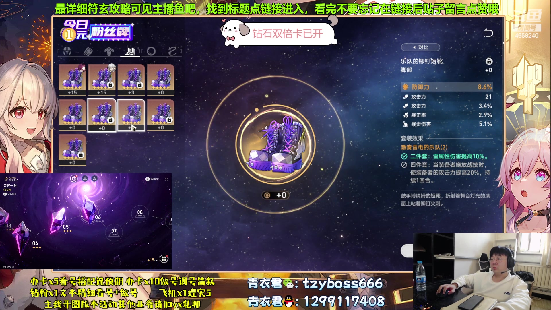 【2023-09-29 08点场】我就是青衣君吖：中秋快乐，主播相伴