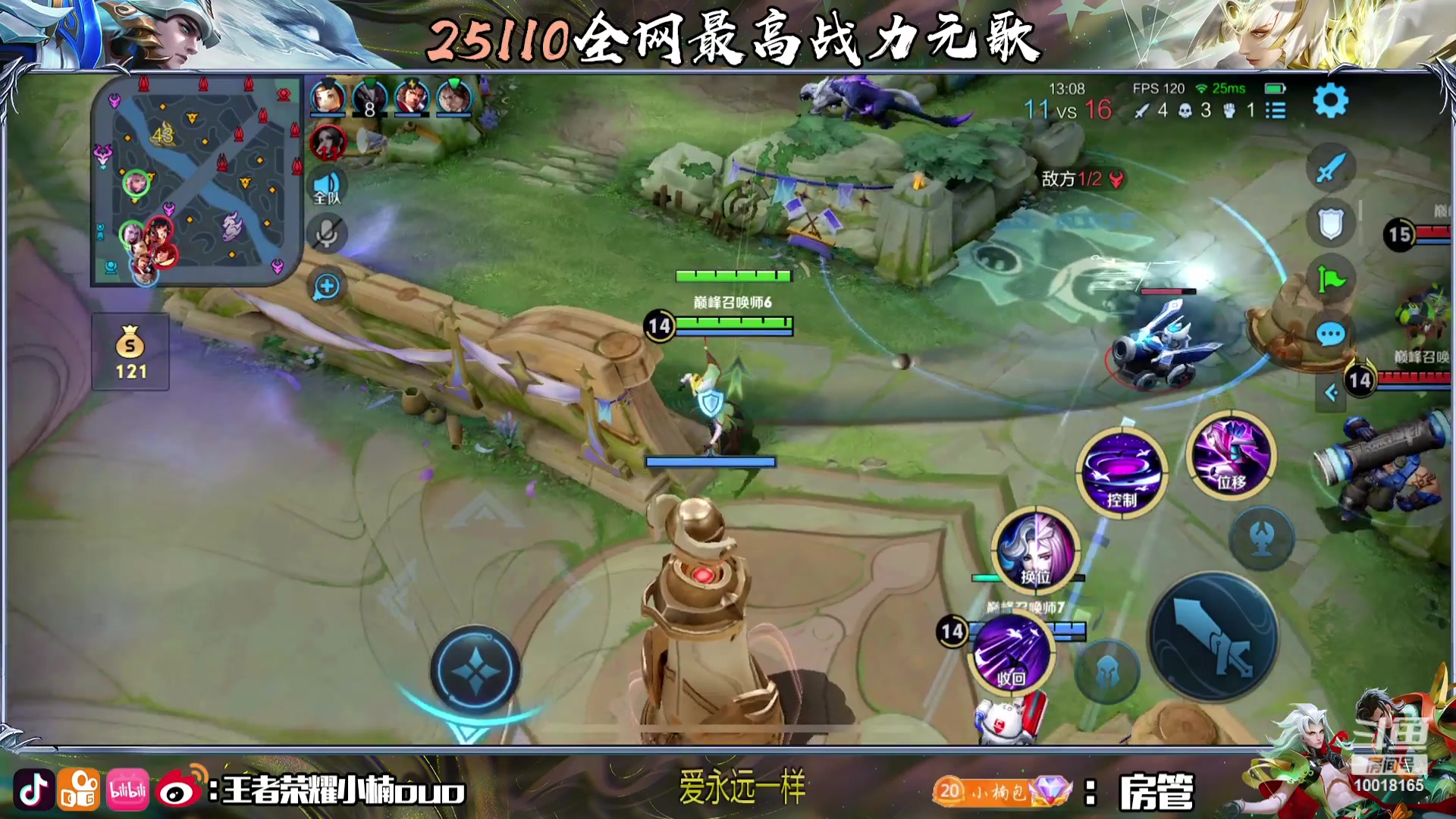 【2023-09-29 17点场】小楠ouo：0.1元卡粉丝牌（钻石双倍）