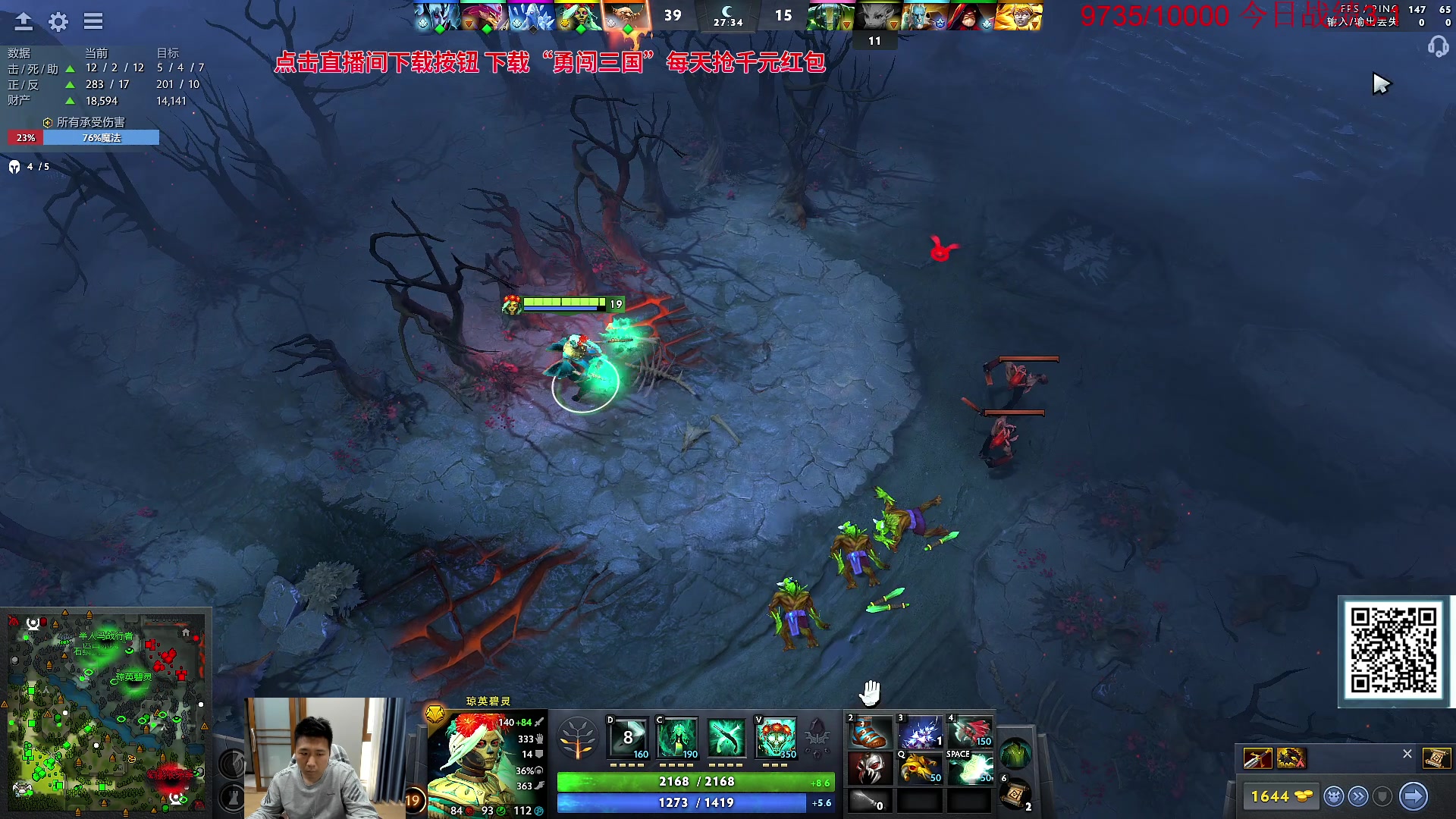 【2023-09-29 12点场】霸气虚幻哥1991：中秋快乐哟！双倍亲密度！！！