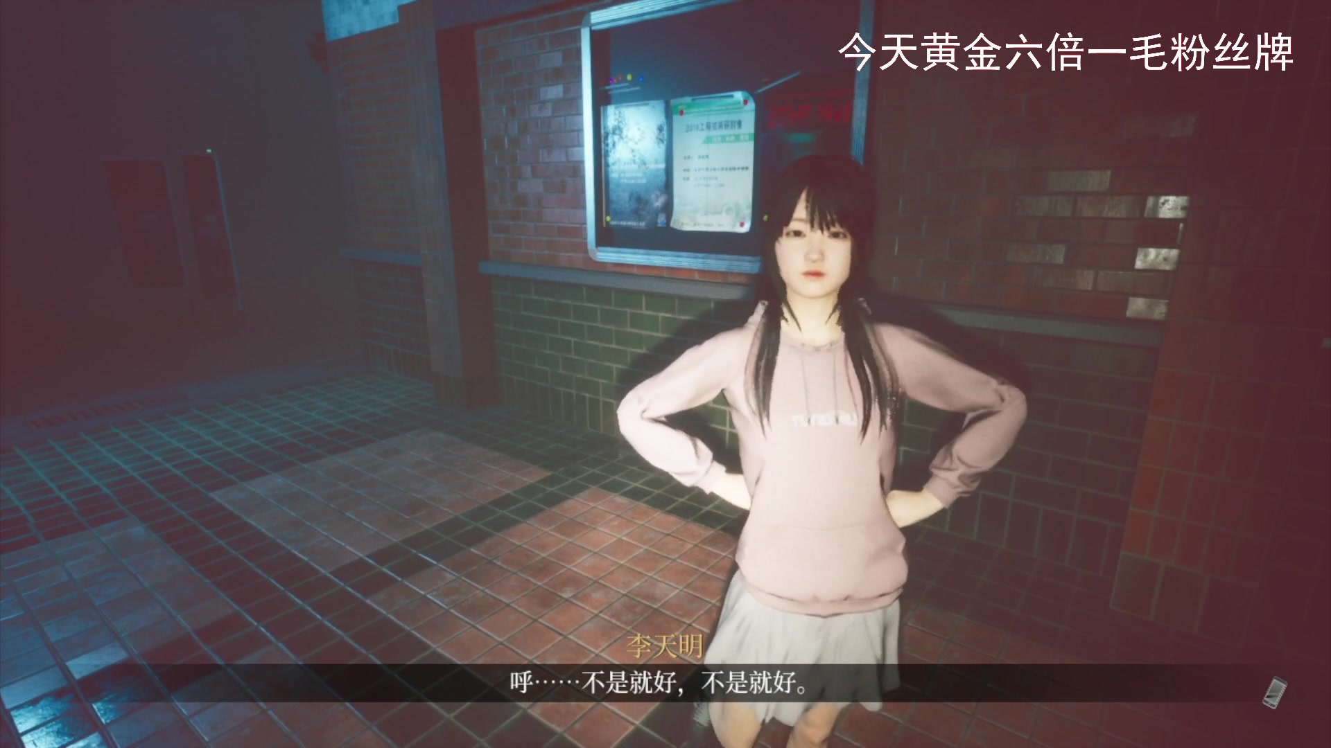 【2023-09-29 18点场】琼斯小卫：中秋佳节 花好月圆-节日快乐