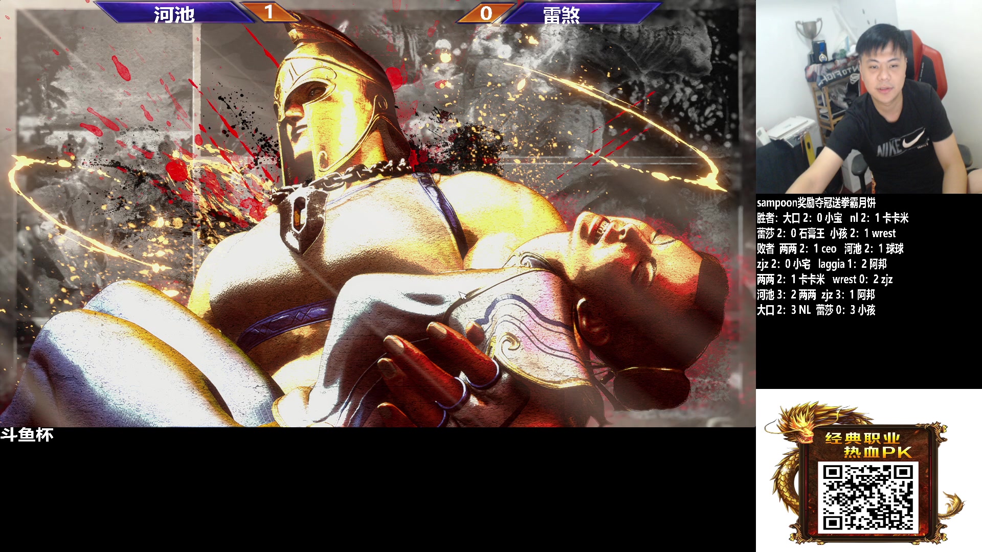 【2023-09-29 21点场】游天堂：小孩曾卓君：斗鱼杯