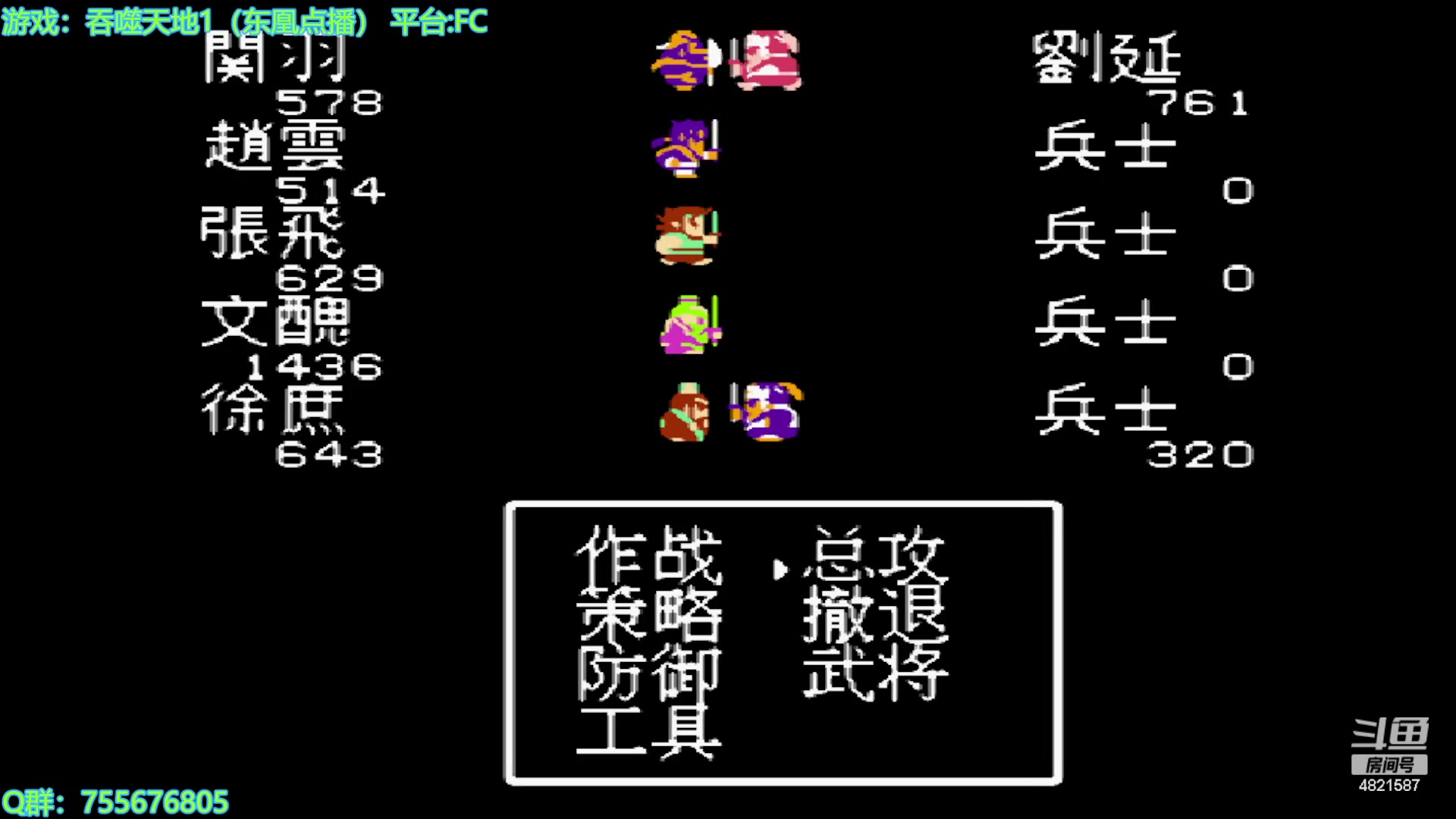 【2023-09-29 19点场】O月球大叔O：吞食天地1 点播环节