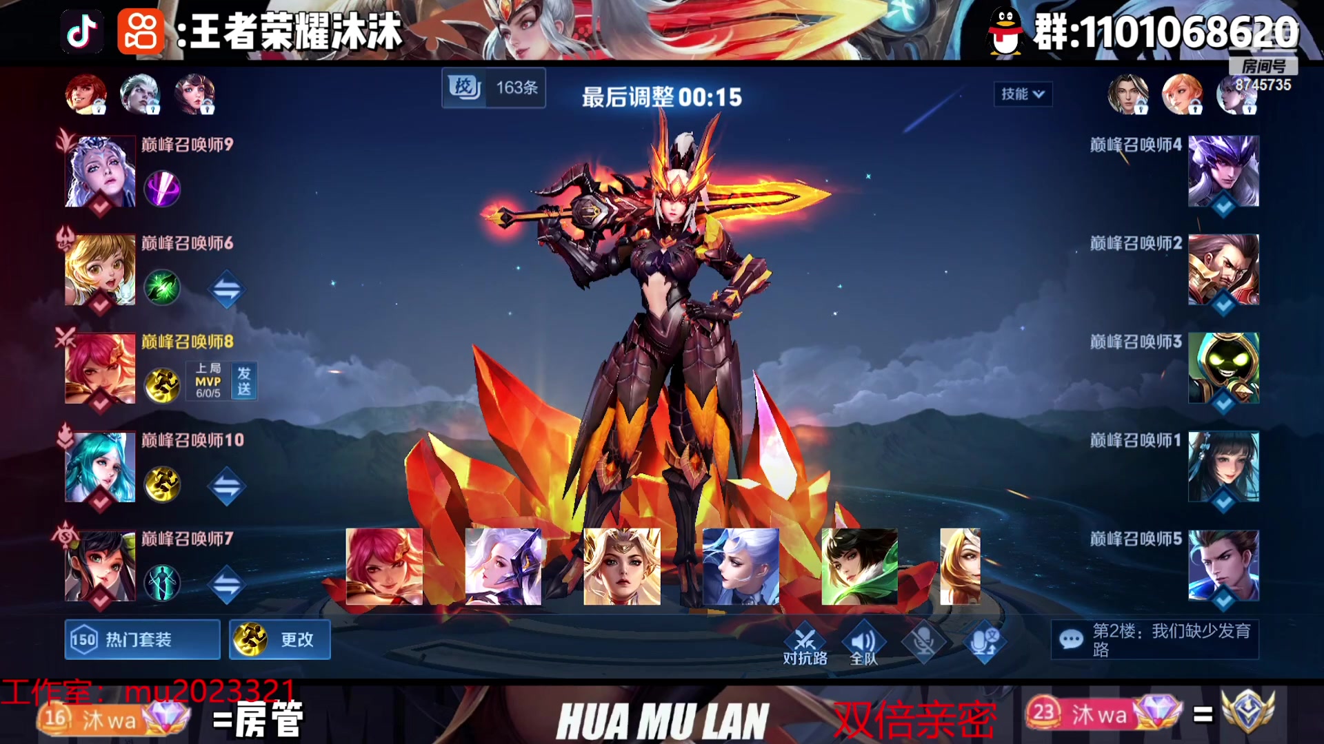 【2023-09-29 18点场】沐沐Ccccc：中秋节快乐！月底稳国服