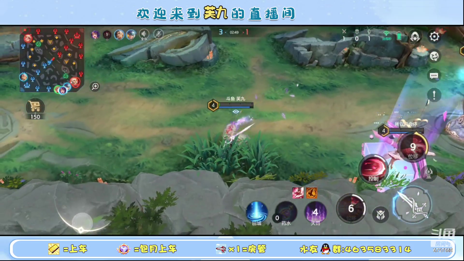 【2023-09-29 13点场】化羽丶芙九：单排匹配路人冲榜中