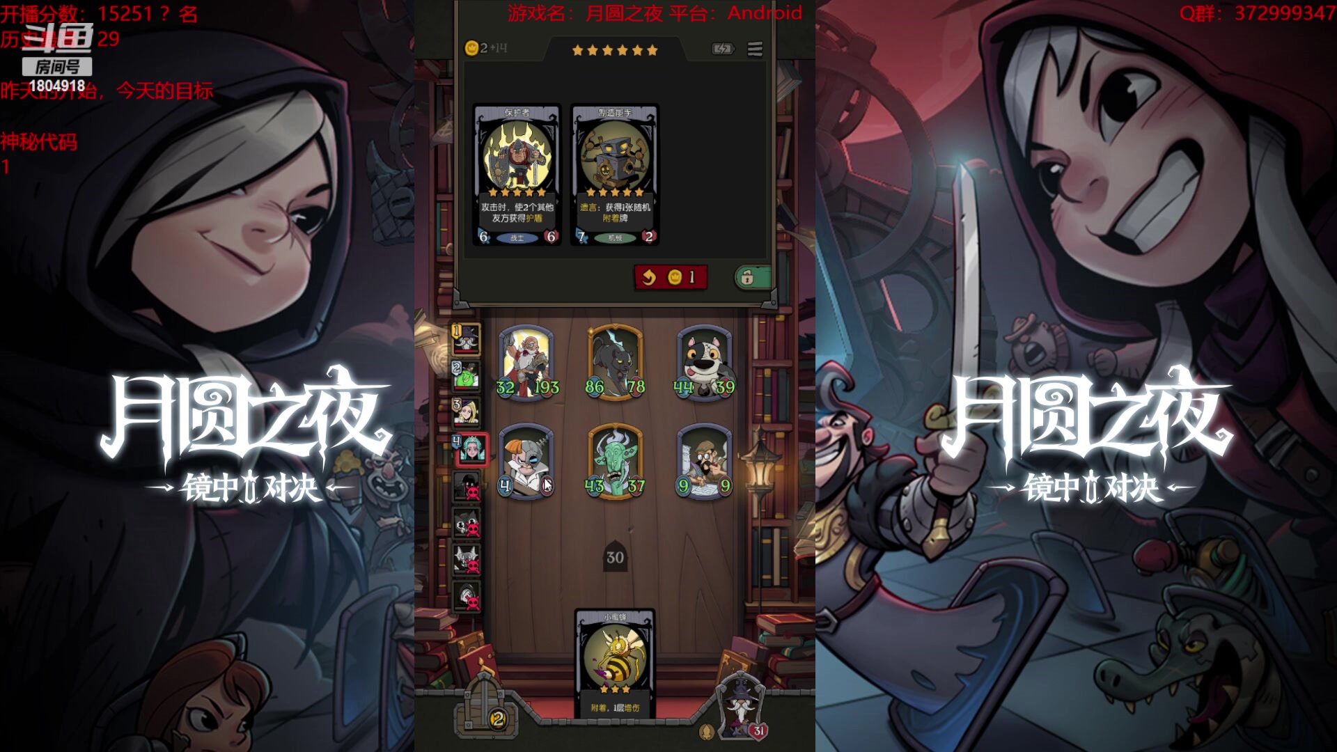 【2023-09-28 20点场】羊驼不知怎么咩：【羊驼】月圆酒馆