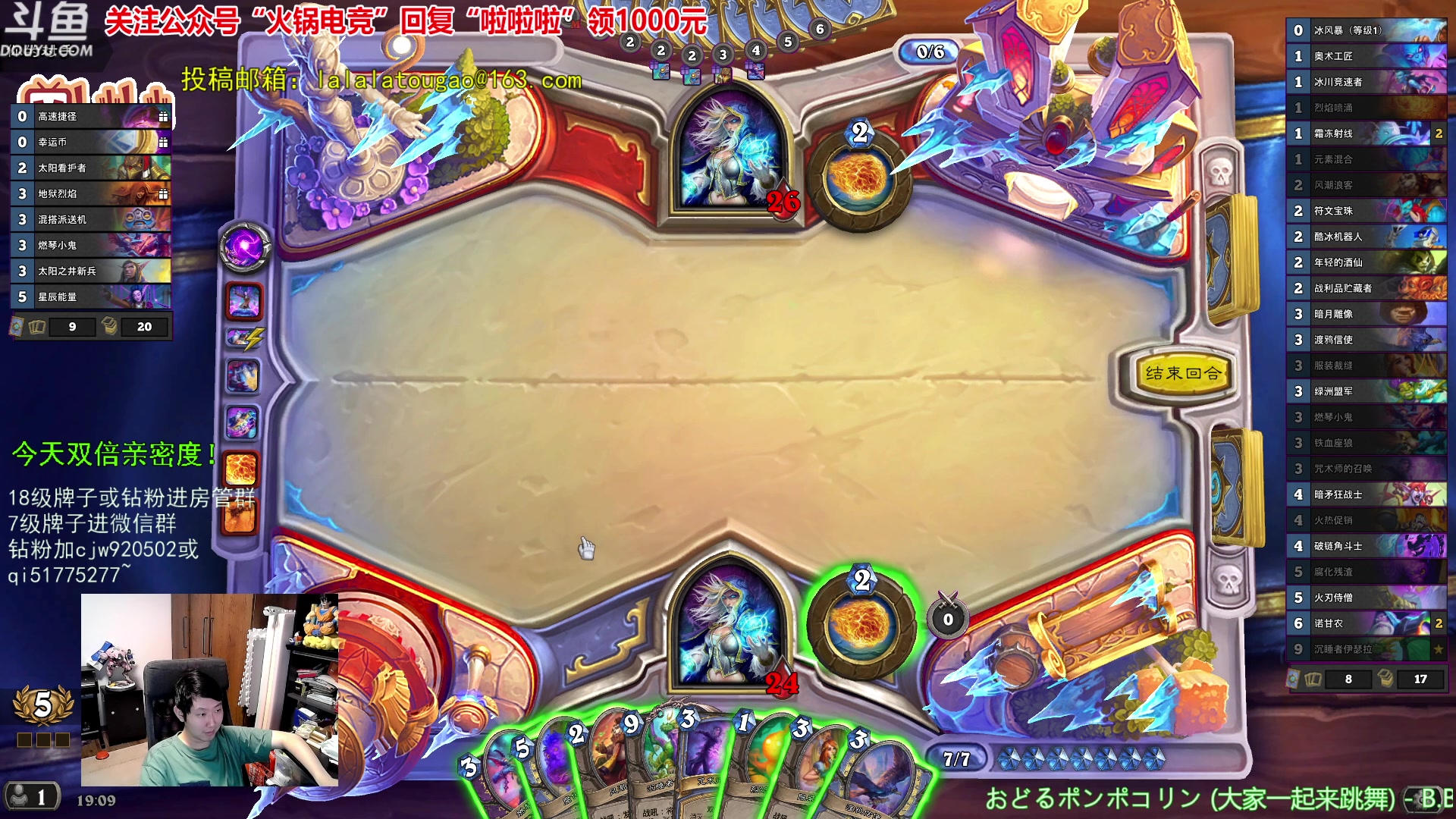 【2023-09-29 18点场】啦啦啦不是狗狗狗：啦啦啦：傻龙伊瑟拉伊格尼斯超豪华4橙萨