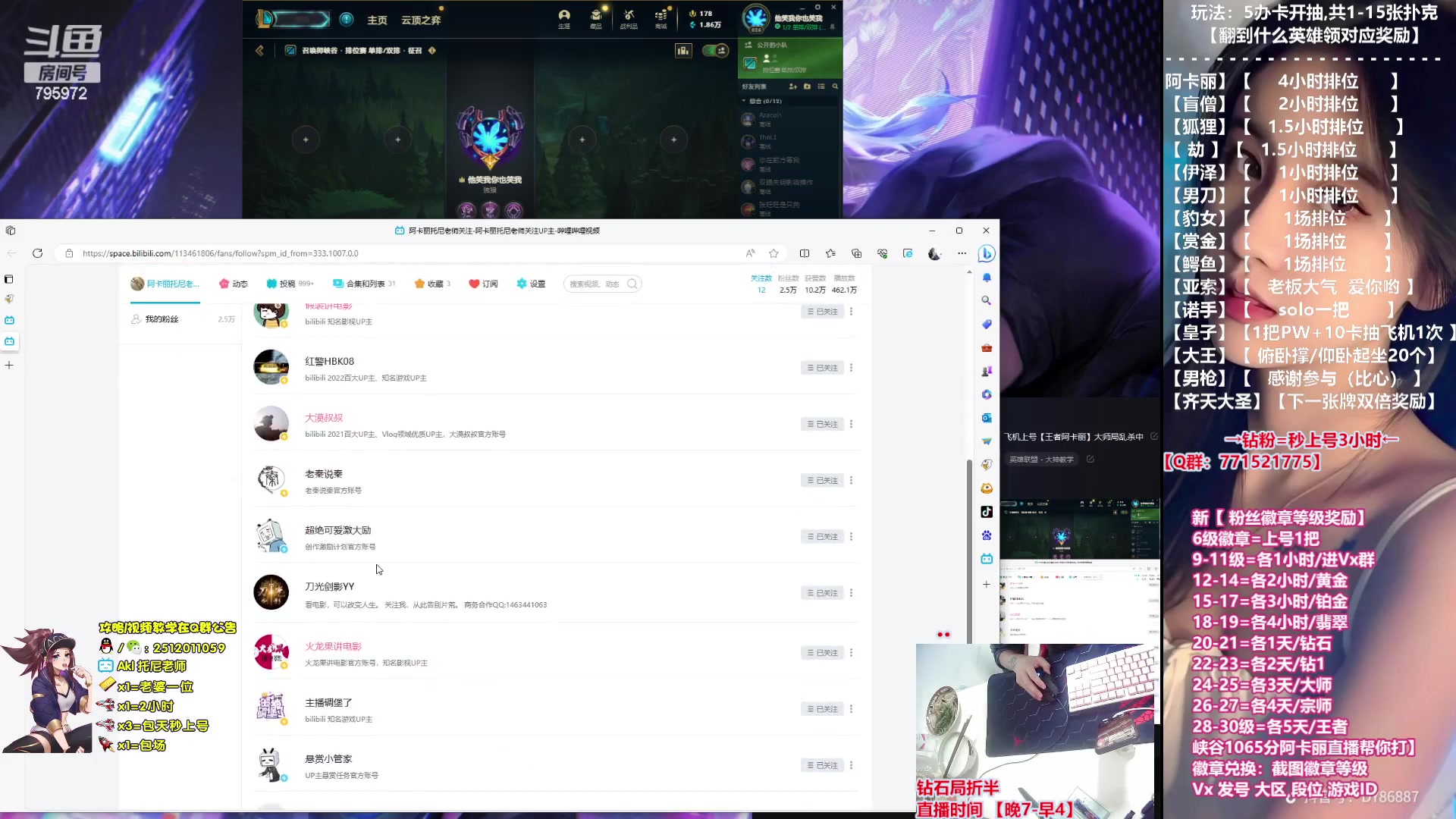 【2023-09-29 20点场】Akl托尼老师：飞机上号【王者阿卡丽】大师局乱杀中