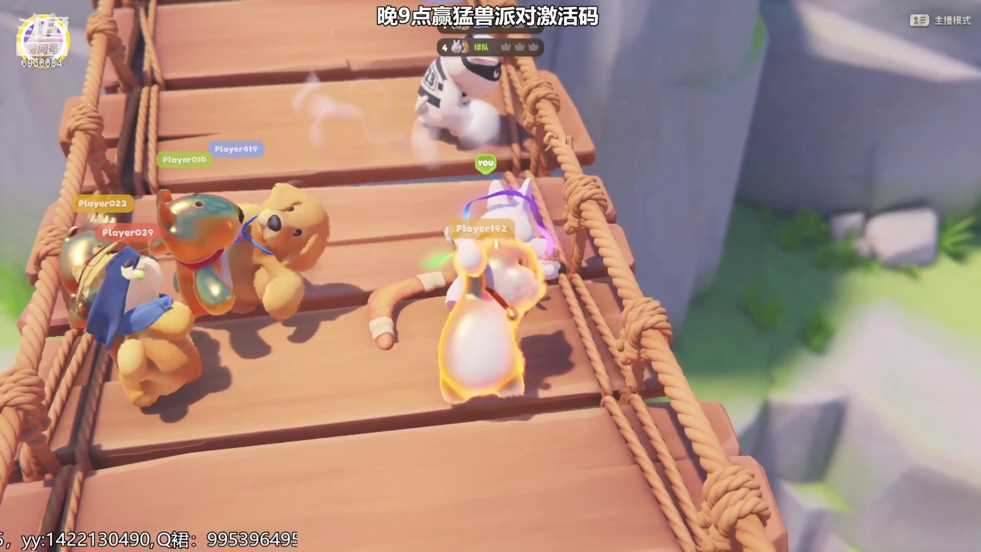 【2023-09-27 17点场】我们的渺渺：❤️【官方解说】猛兽派对占地记者