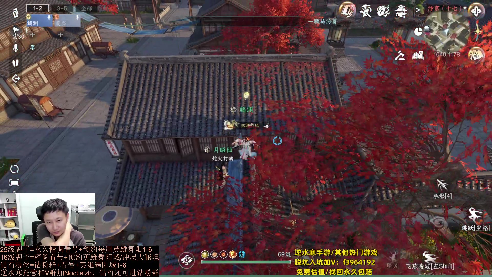 【2023-09-28 21点场】紫灵z：罗刹门：今天双倍亲密~升级牌子看号打本