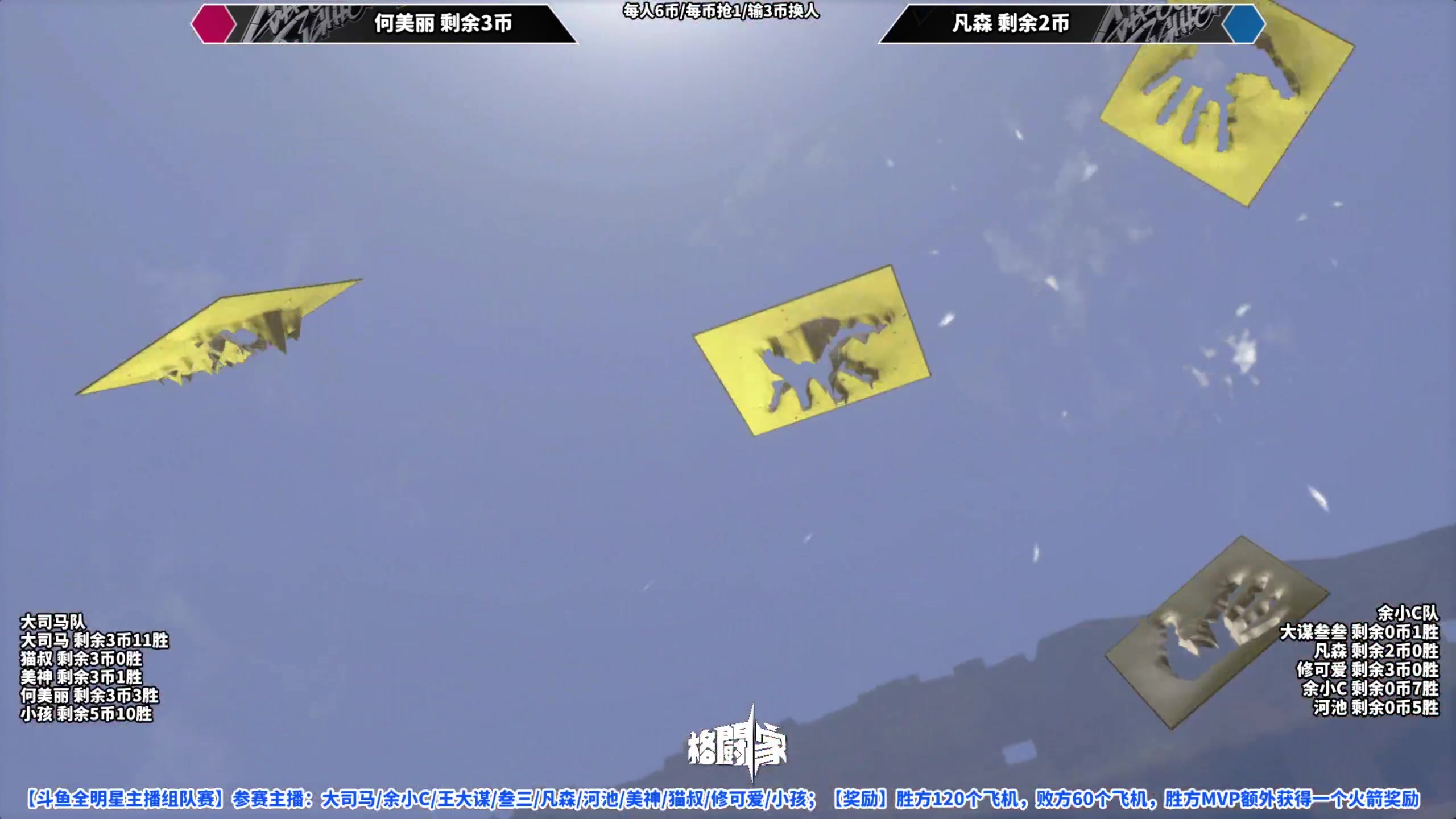 【2023-09-27 20点场】边哥BeenGor：直播：街霸6斗鱼主播全明星赛