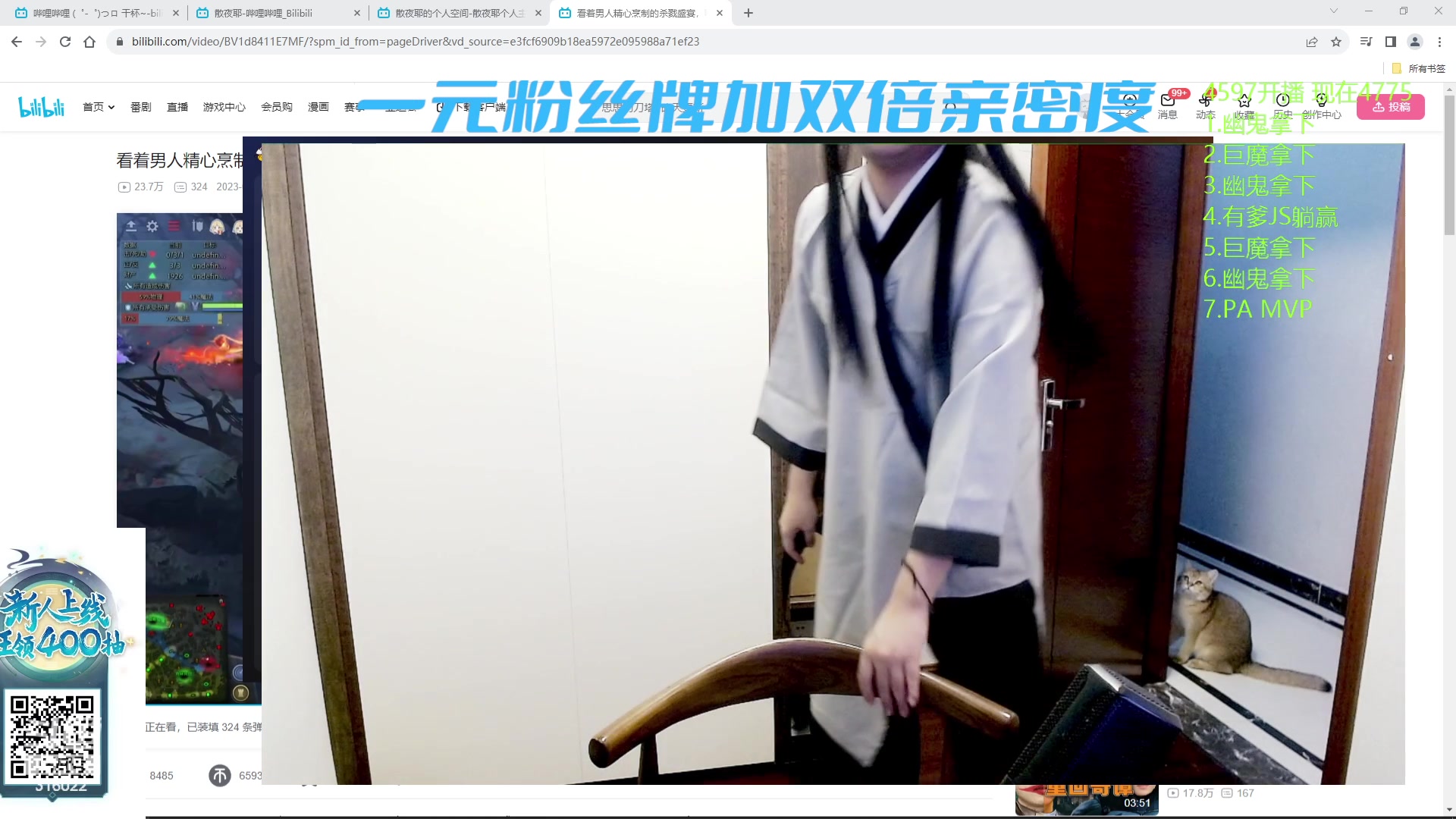 【2023-09-29 19点场】右手supking：独在异乡为异客，每逢佳节倍思亲。中秋快乐
