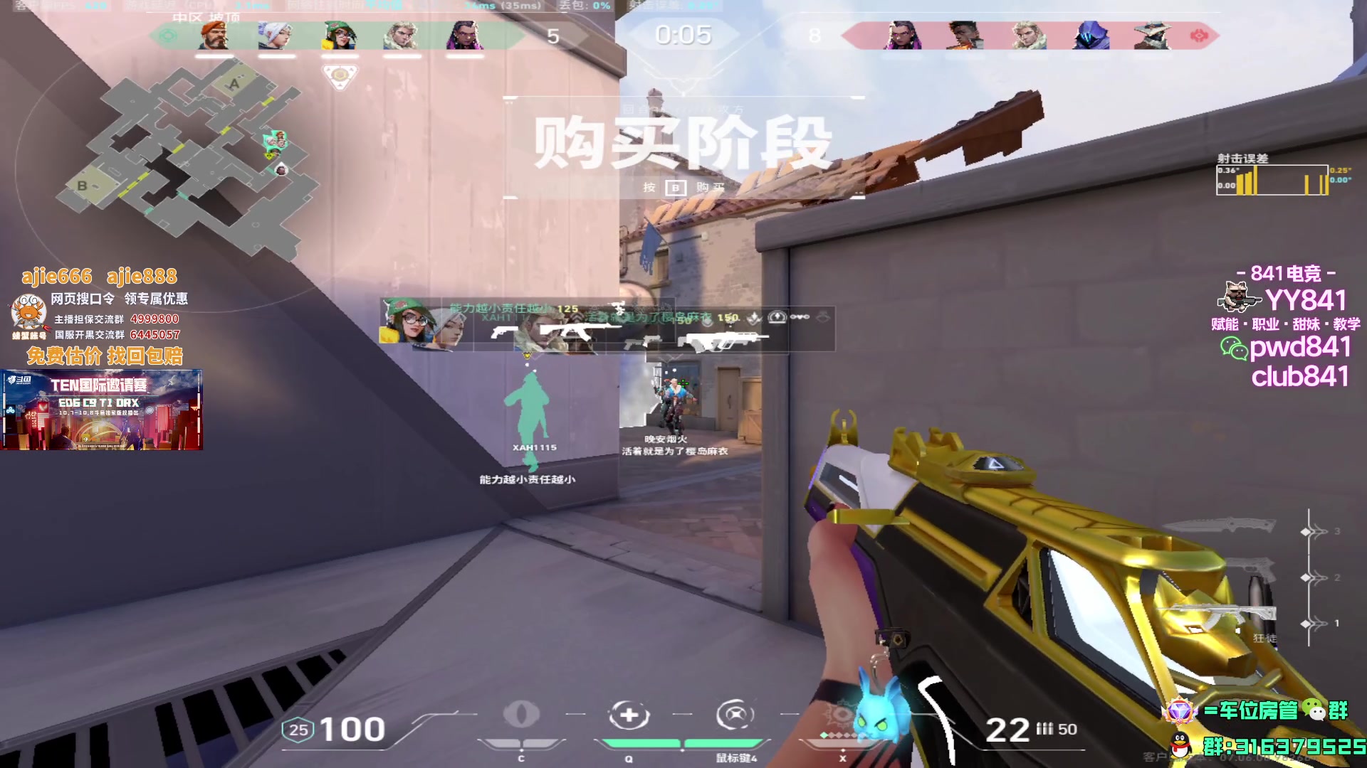 【2023-09-29 01点场】瓦罗兰特啊杰：【啊杰】归零者之谁是霸主