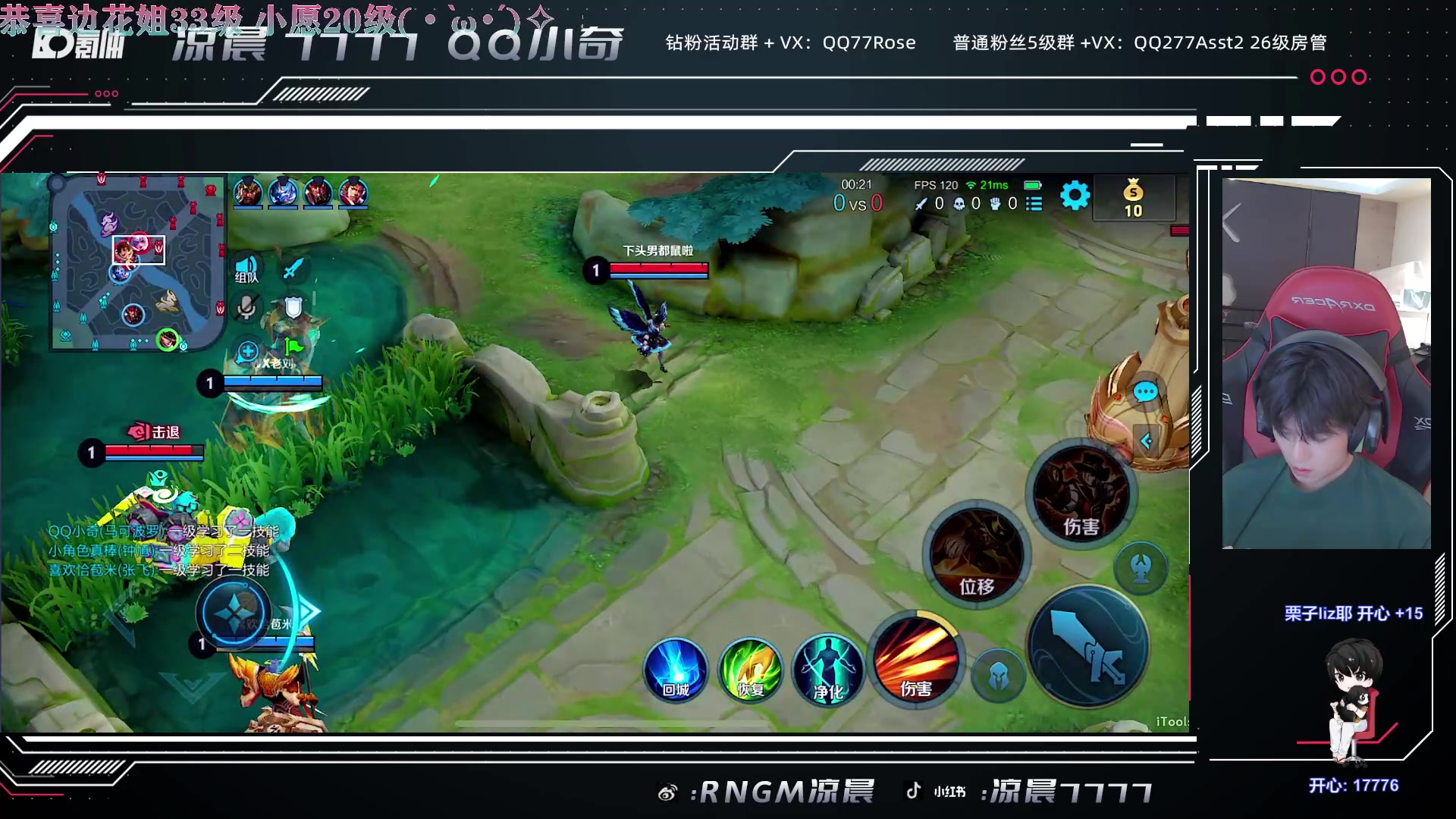 【2023-09-28 21点场】凉晨7777：开心快乐每一天 277