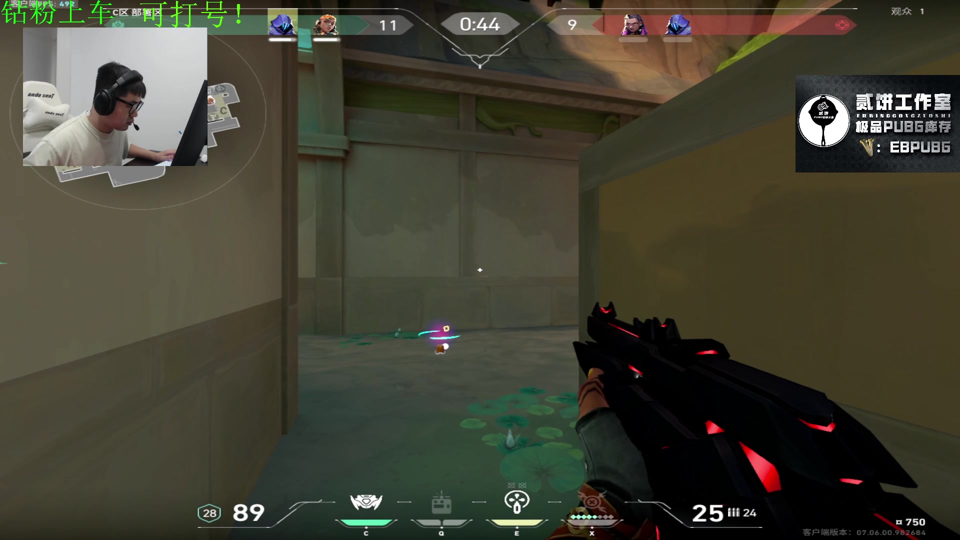 【2023-09-28 22点场】067QAQ：新人主播多多支持点点关注不迷路！