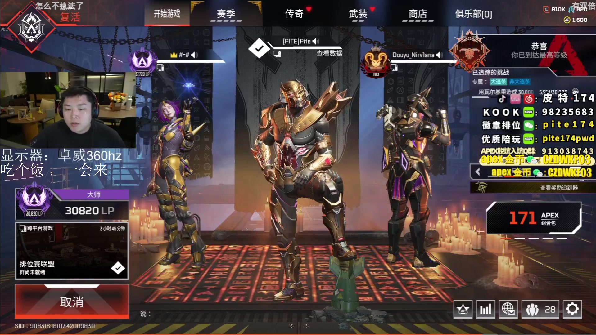 【2023-09-28 20点场】皮特174：头号玩家限定眼镜，深度体验