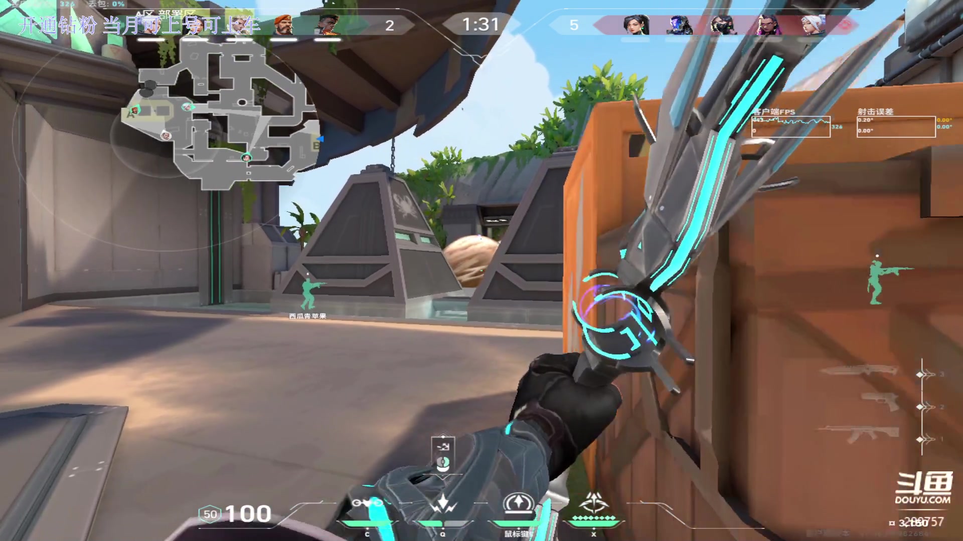 【2023-09-28 05点场】刘俊豪adc：【非常互娱】1元粉丝牌 钻分上号上车!!