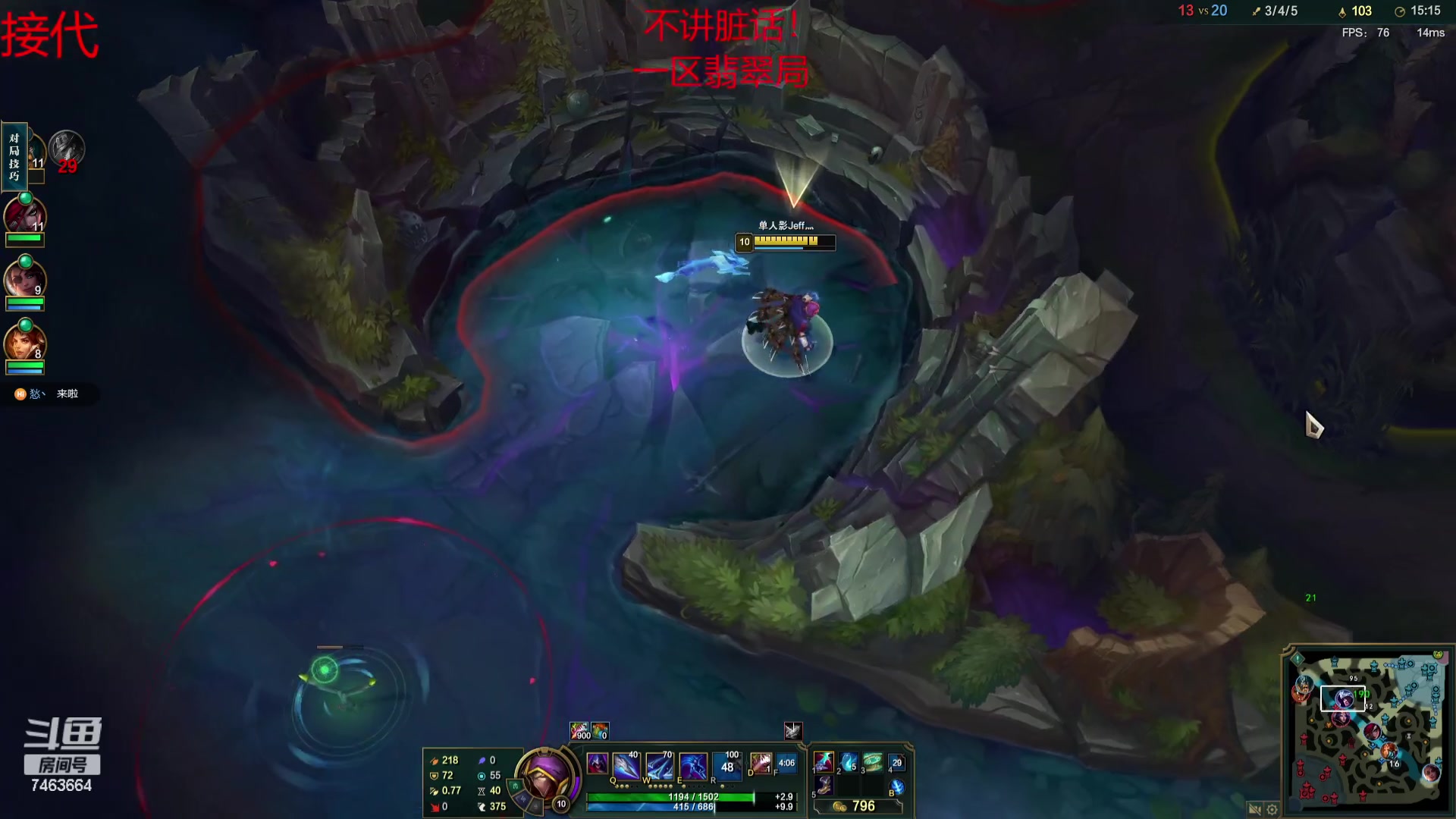 【2023-09-28 23点场】内涵段子丶影子c：艾克凯隐男刀打野教学 学会三天上钻