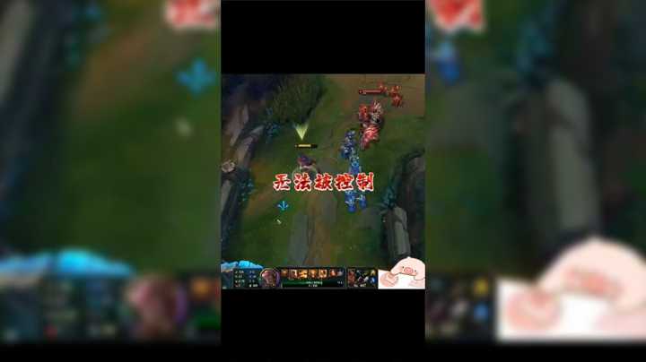 无法被控制