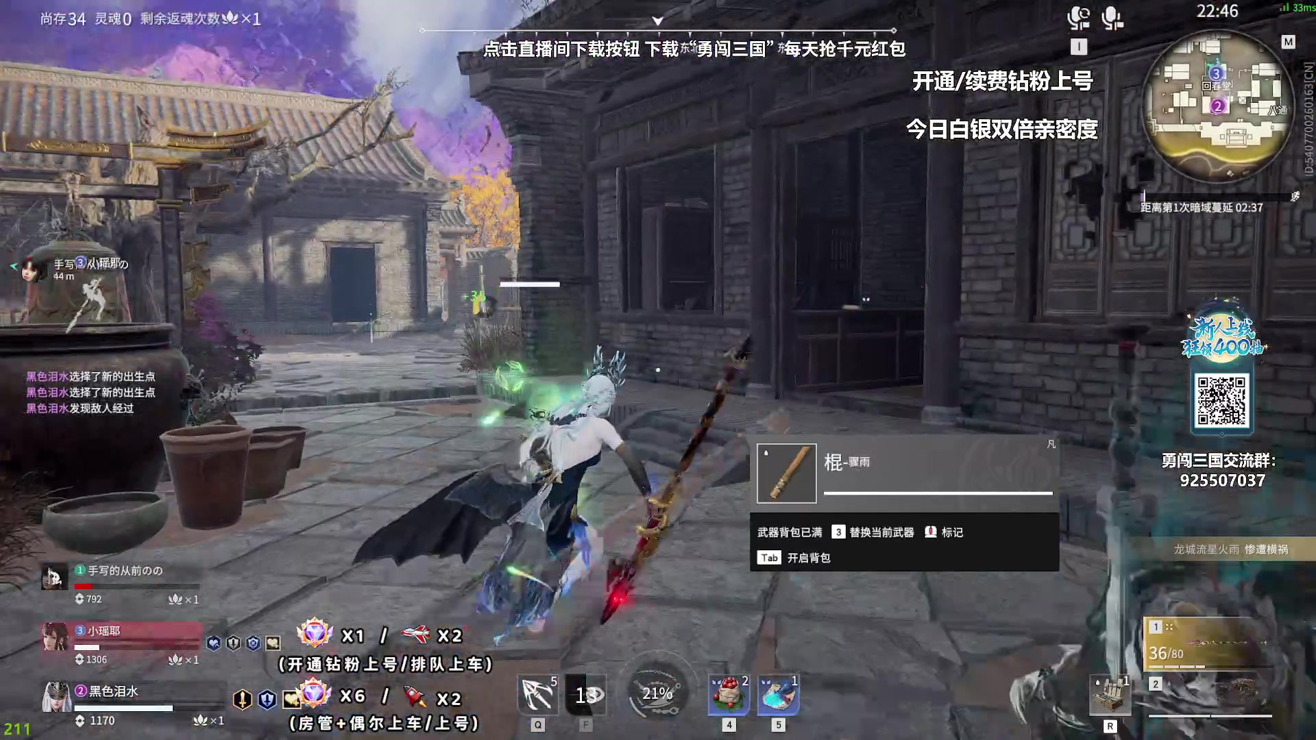 【2023-09-29 02点场】sysyu：【sy】今日白银双倍亲密度啦！！！